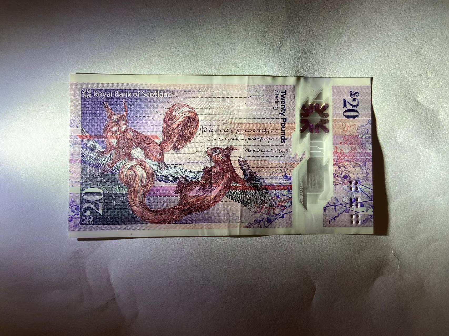 【炜奕收藏】旧钞专场，全场0+1，无最低佣金 苏格兰皇家银行20磅，AUC品相，号码无47尾8