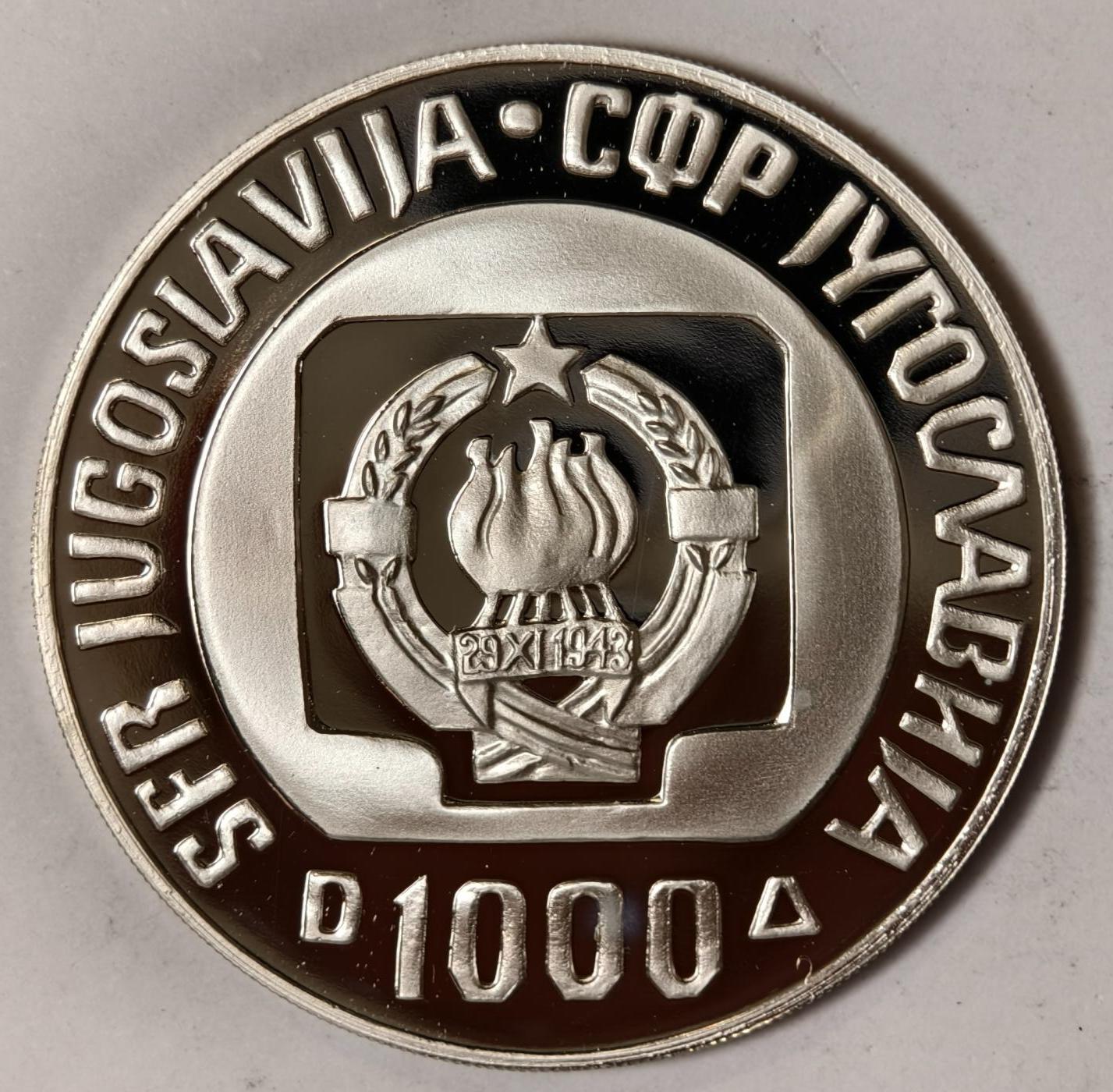 紫瑗钱币——第352期拍卖 南斯拉夫 1985年 跳台滑雪锦标赛 布劳德克 1000第纳尔 23克 0.925银 精制 原盒证书