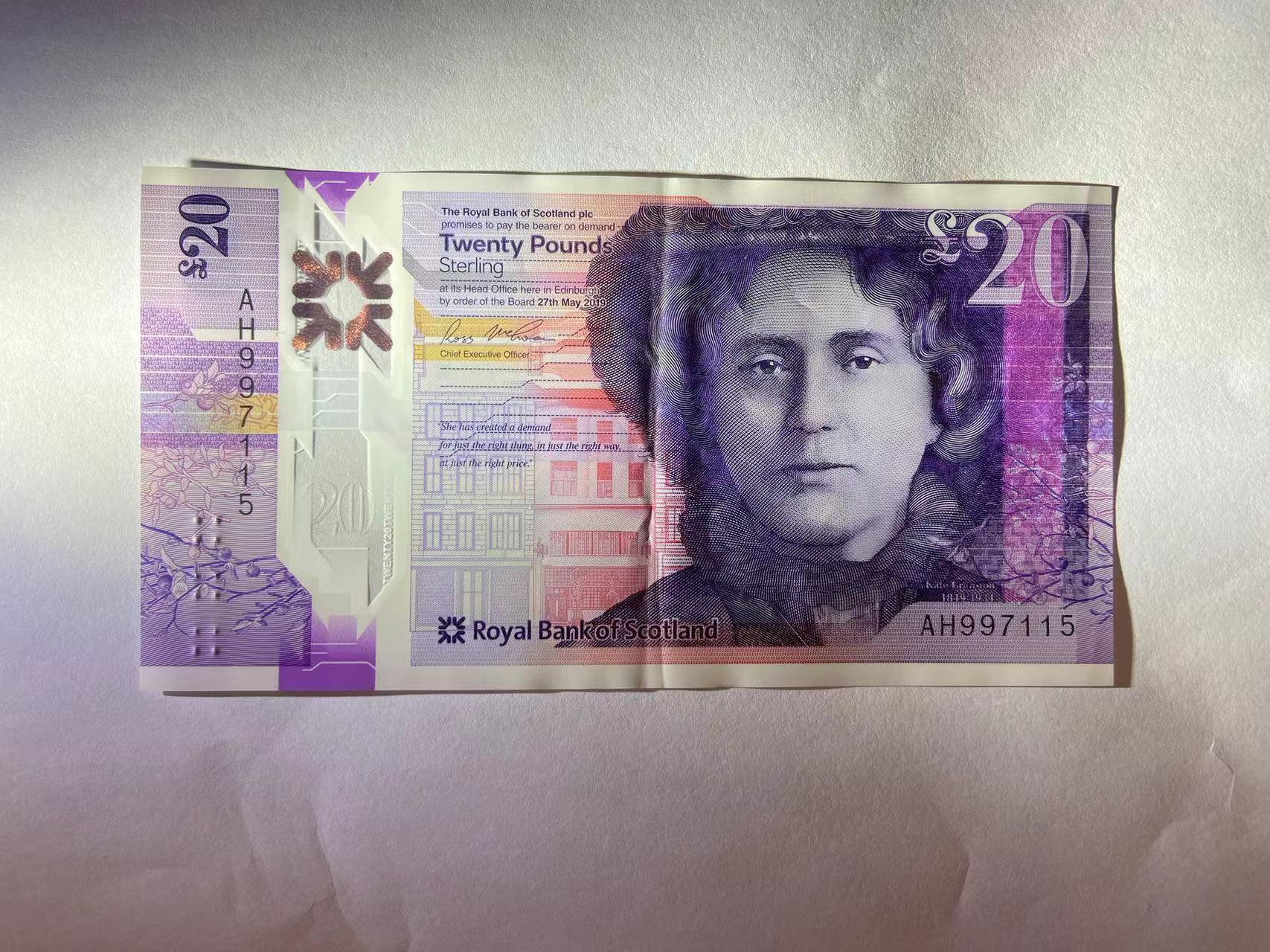 【炜奕收藏】旧钞专场，全场0+1，无最低佣金 苏格兰皇家银行20磅，AUC品相