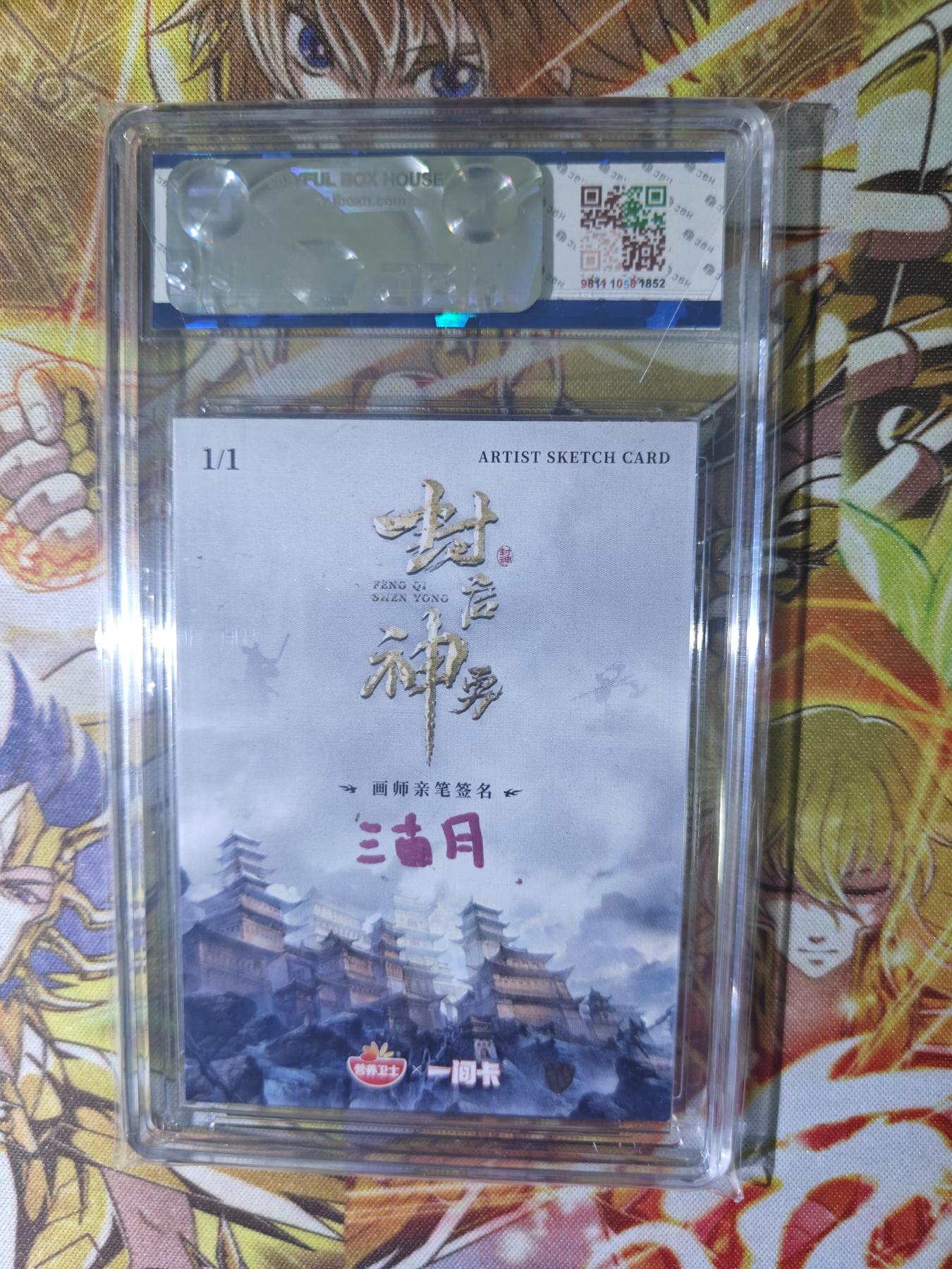 First