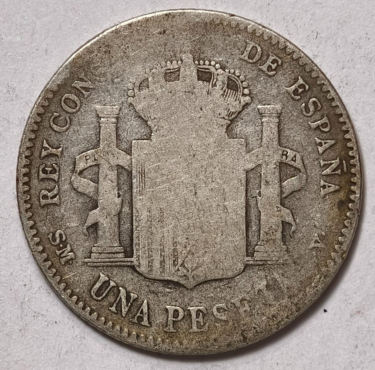 紫瑗钱币——第354期拍卖 西班牙 1900年 阿方索十三世 少年头 1比塞塔 5克 0.835银