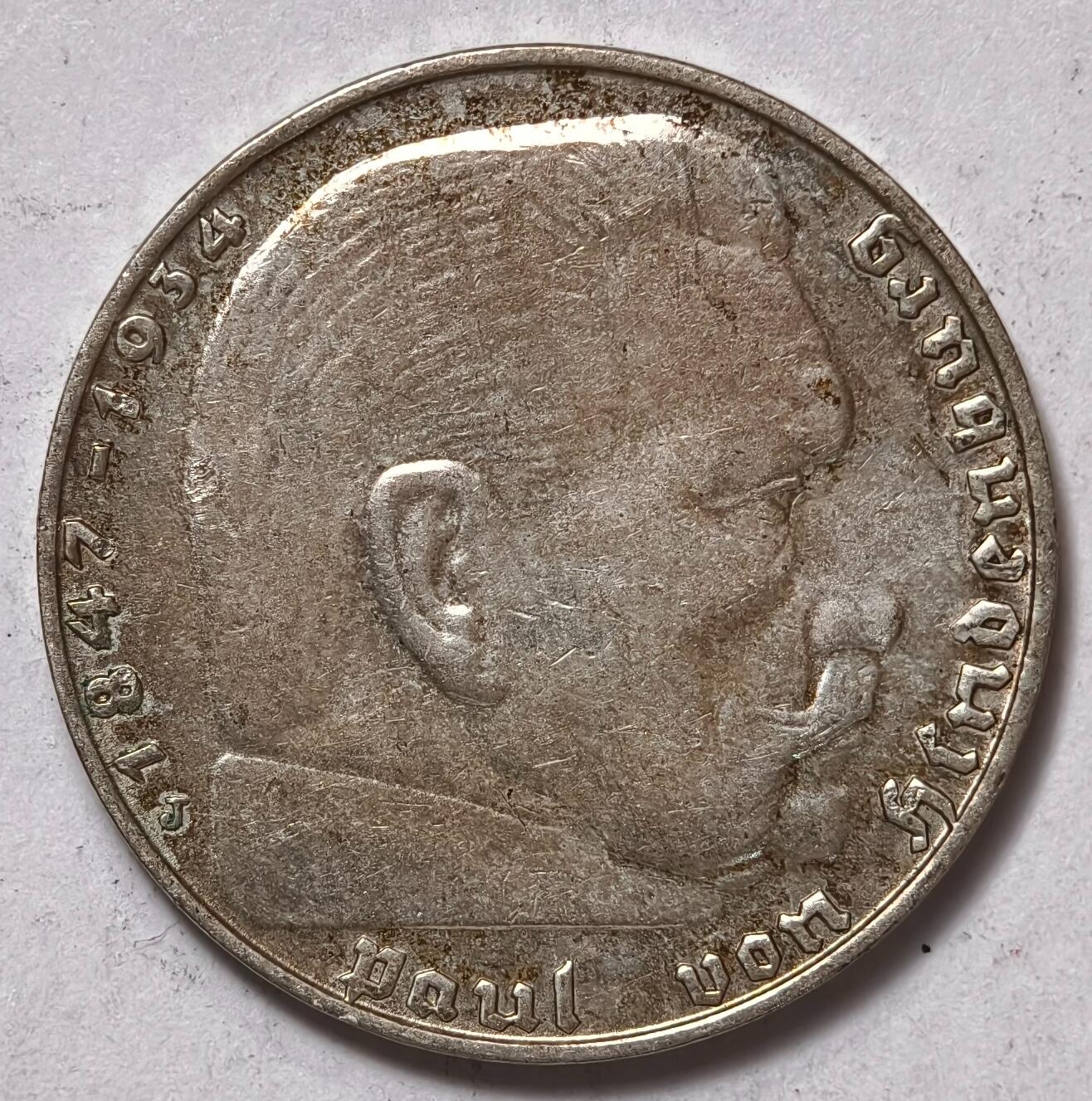 紫瑗钱币——第372期拍卖 德国 1939年 J版 兴登堡 字符 2马克 8克 0.625银