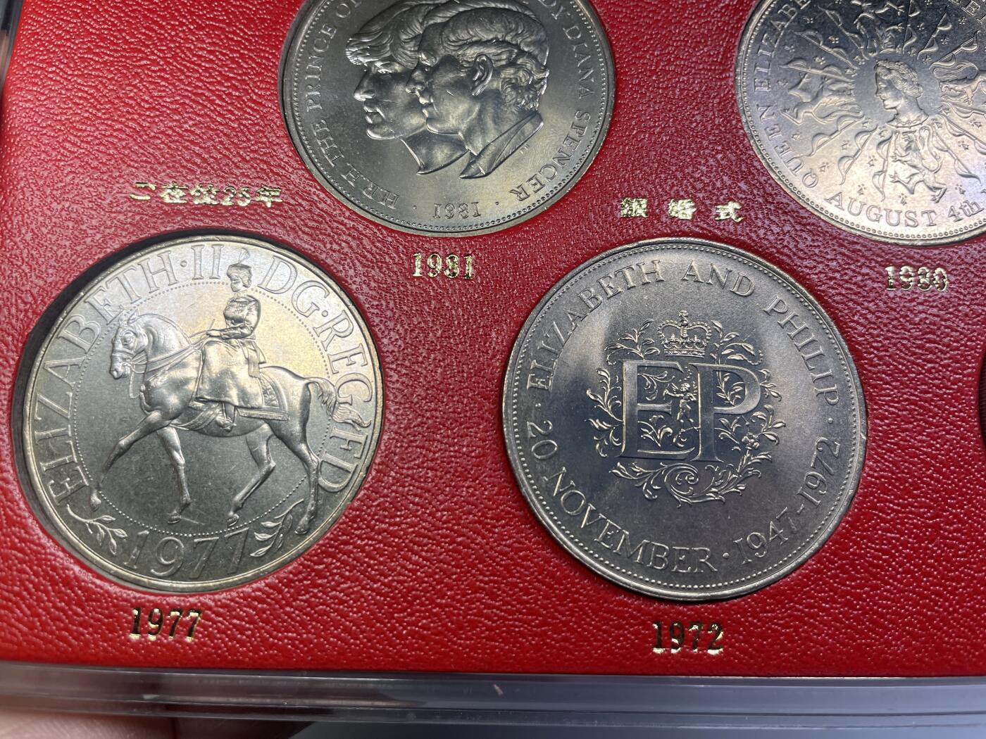 2024年集古藏今外币拍卖第七期-第7场—（总第67拍）为庆祝粉丝即将破百，精选小部分拍品 英国克朗型纪念币一盒5枚