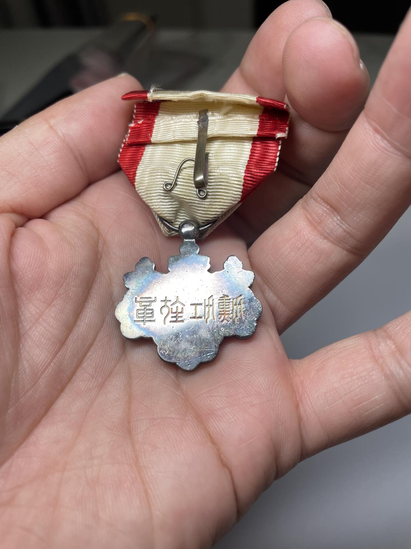 2024年集古藏今外币拍卖第七期-第7场—（总第67拍）为庆祝粉丝即将破百，精选小部分拍品 原盒勋八等白色桐叶银章