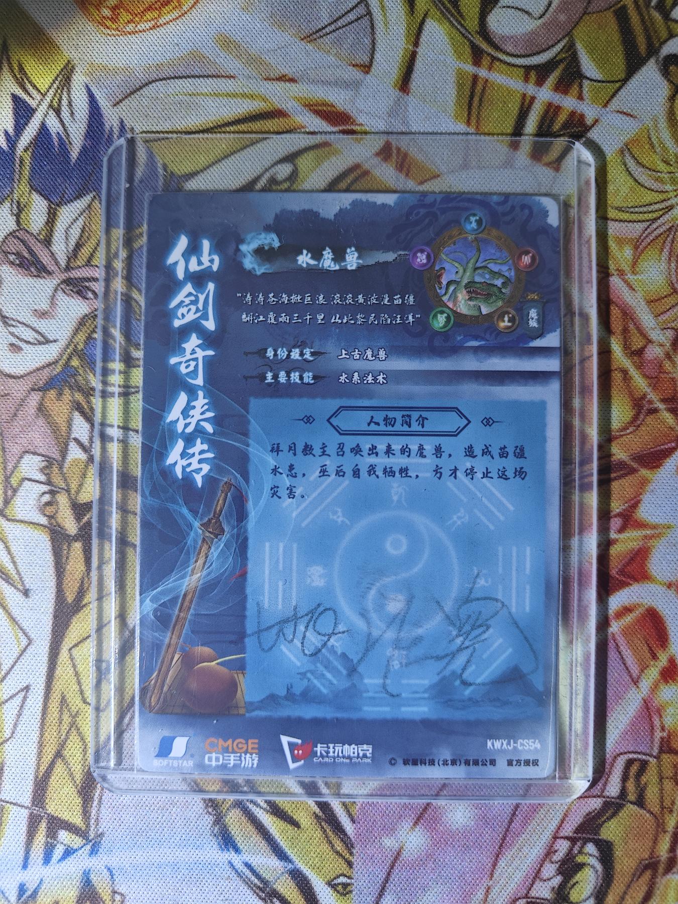 天玑星卡拍第三十四期《起雾了》持续收拍中