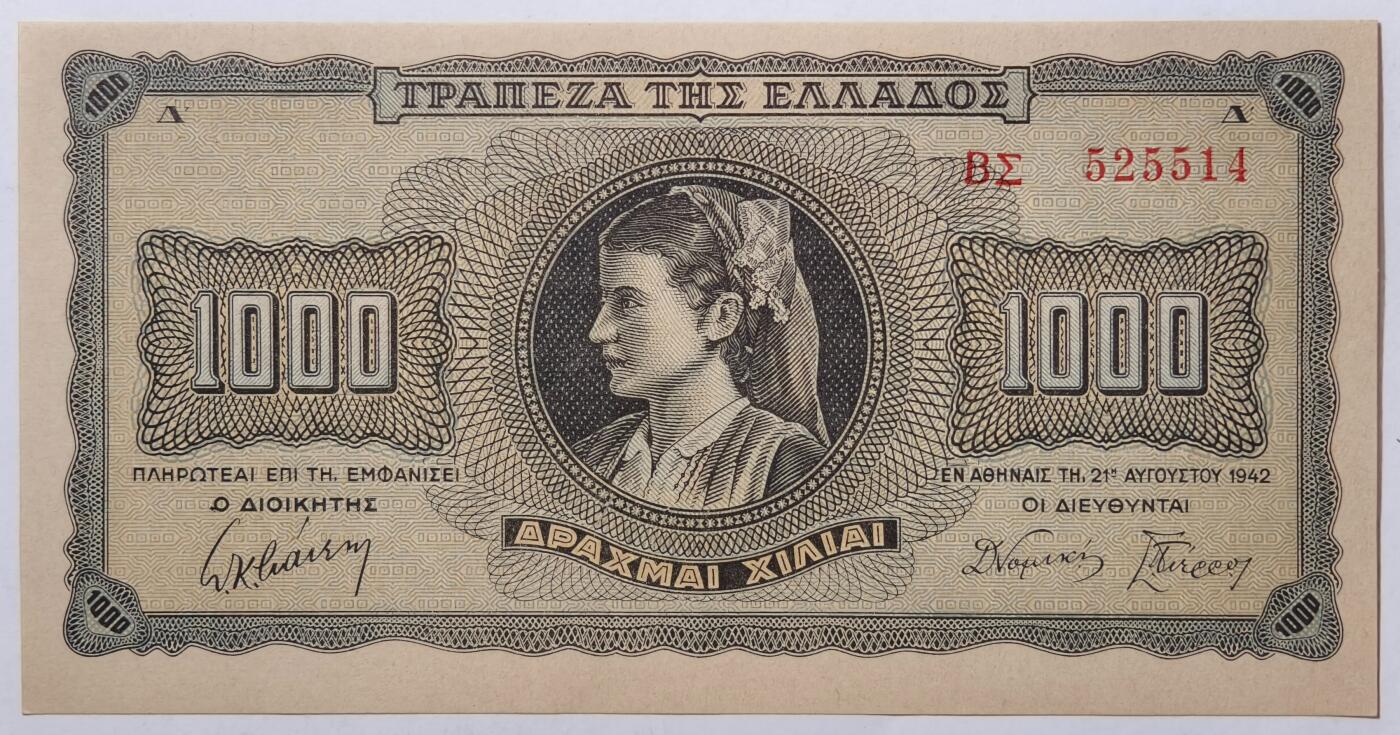 紫瑗钱币——第353期拍卖——纸币场 德占希腊 1942年 索斯女孩 1000德拉克马 UNC (P-118a)