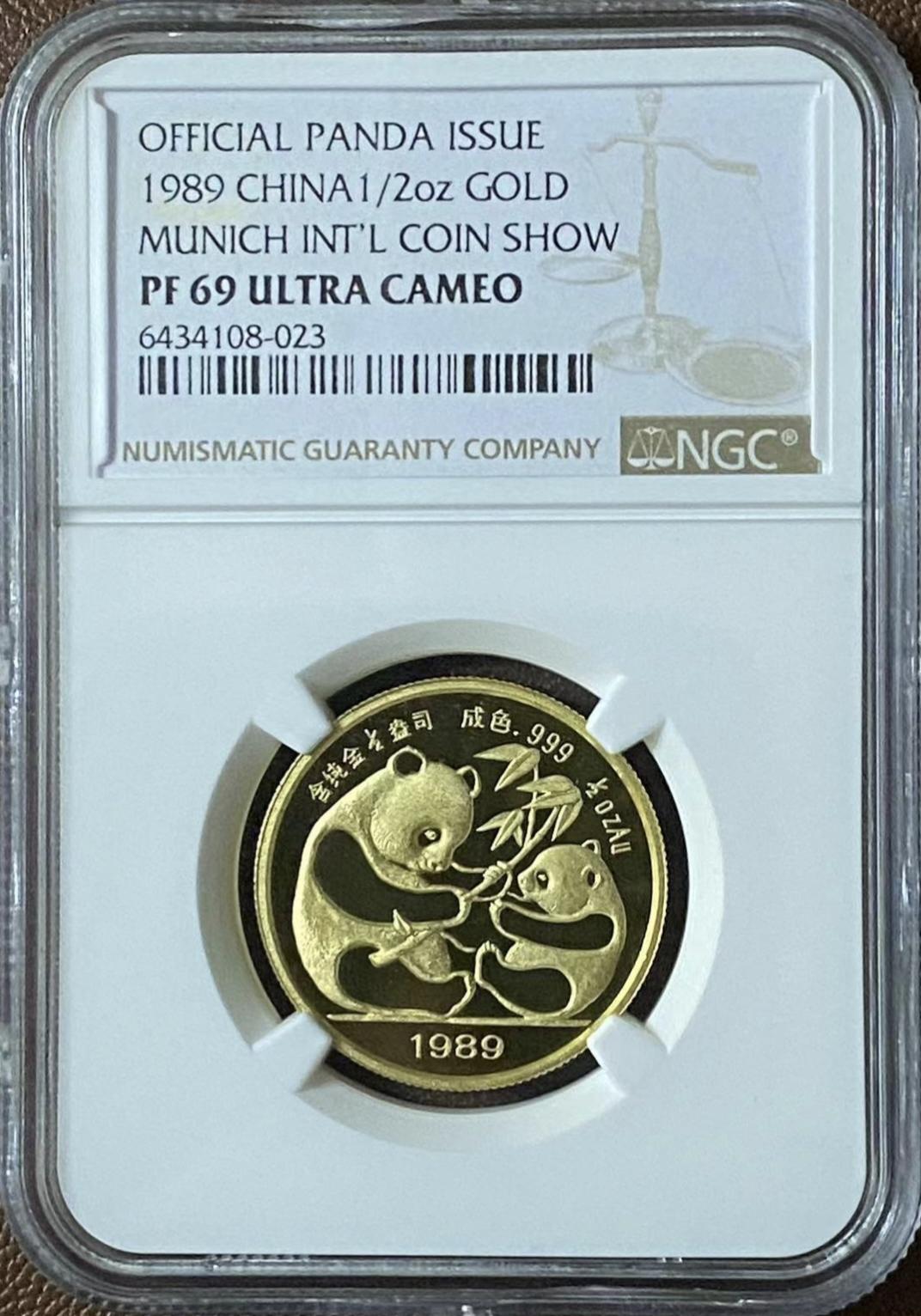 紫瑗钱币——第350期拍卖 中国 1989年 1/2盎司 慕尼黑金章 NGC PF69UC（含纯金1/2盎司）