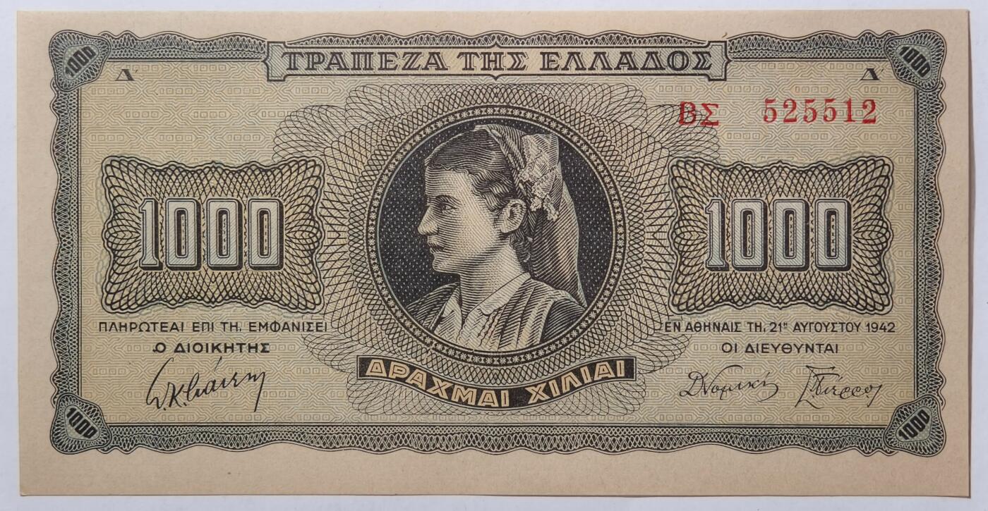 紫瑗钱币——第353期拍卖——纸币场 德占希腊 1942年 索斯女孩 1000德拉克马 UNC (P-118a)