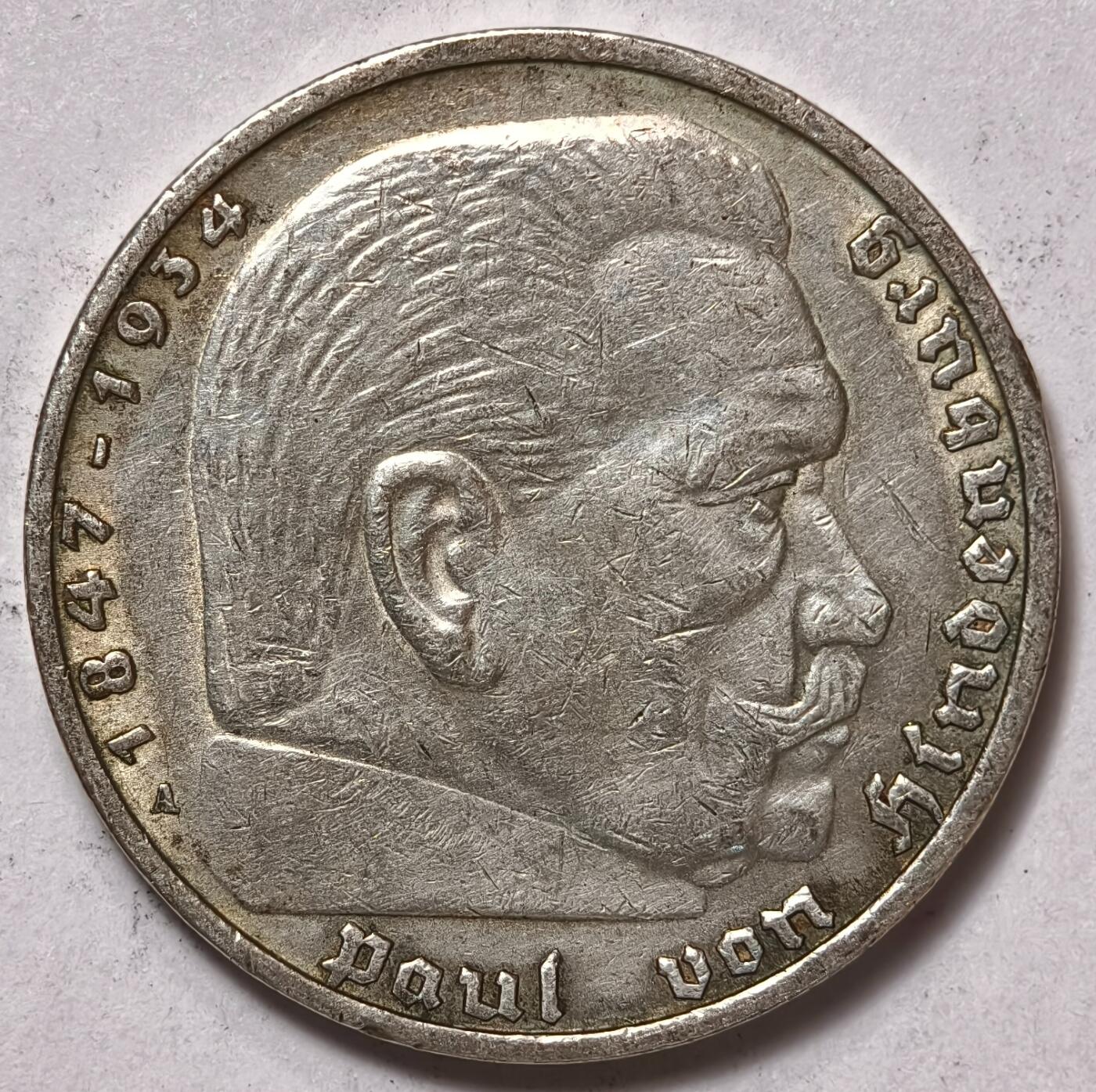 紫瑗钱币——第372期拍卖 德国 1936年 A版 兴登堡 万字符 5马克 13.9克 0.9银