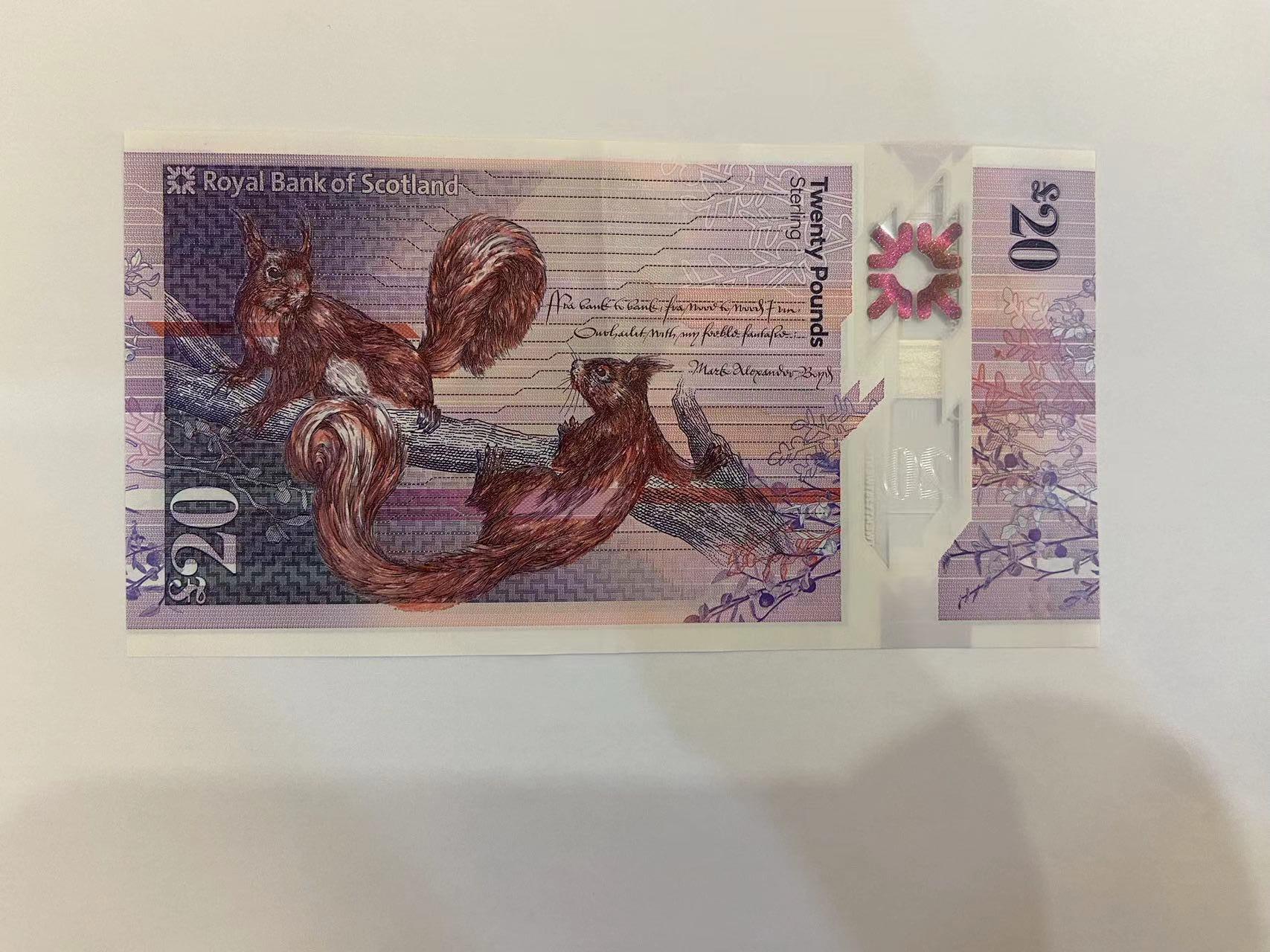 【炜奕收藏】旧钞专场，全场0+1，无最低佣金 苏格兰皇家银行20磅，AUC品相