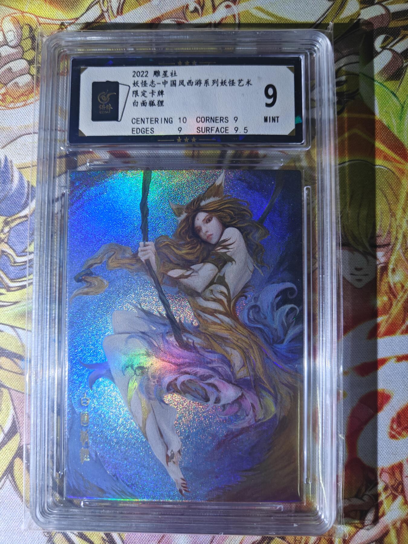 First