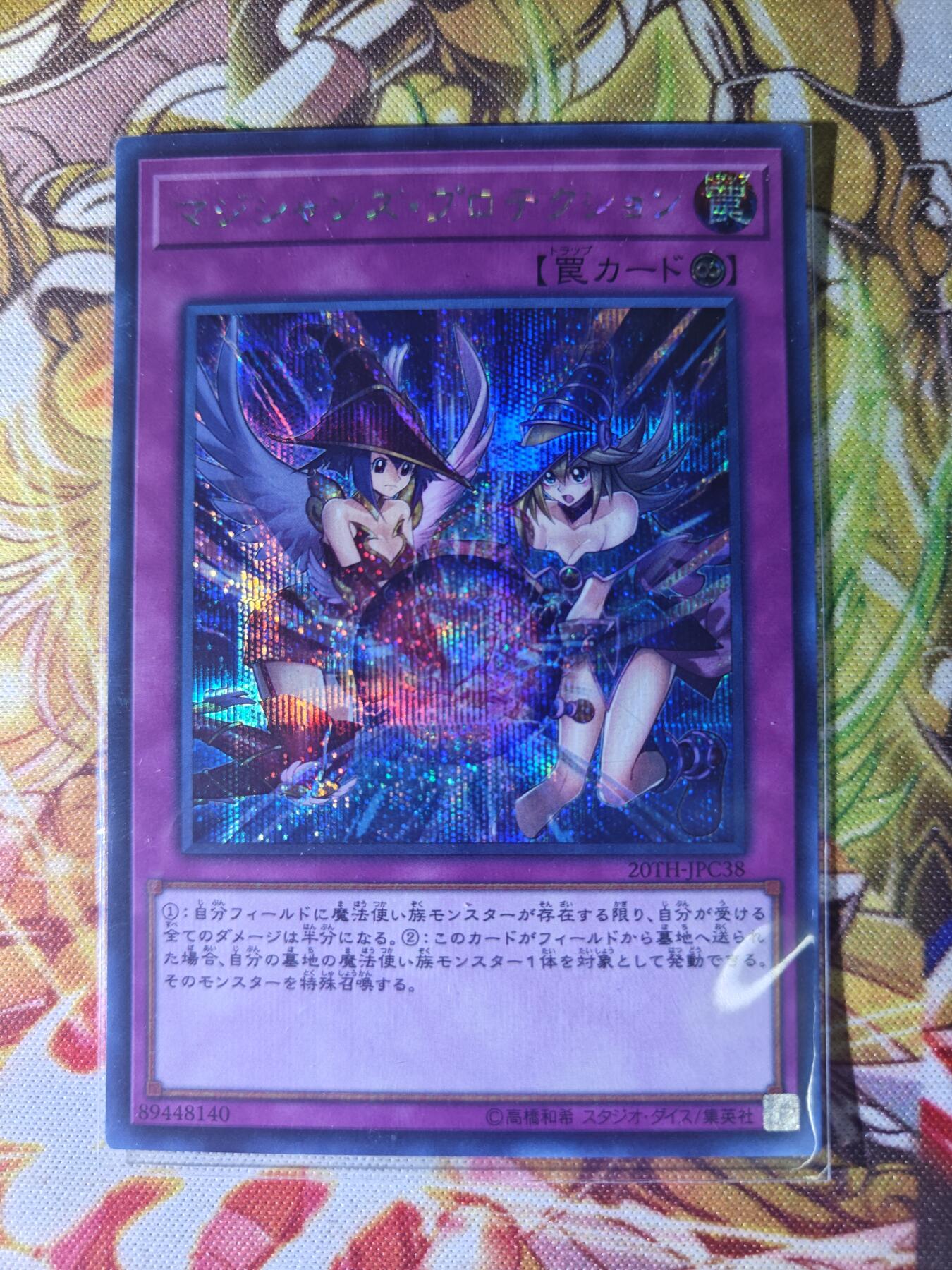 First