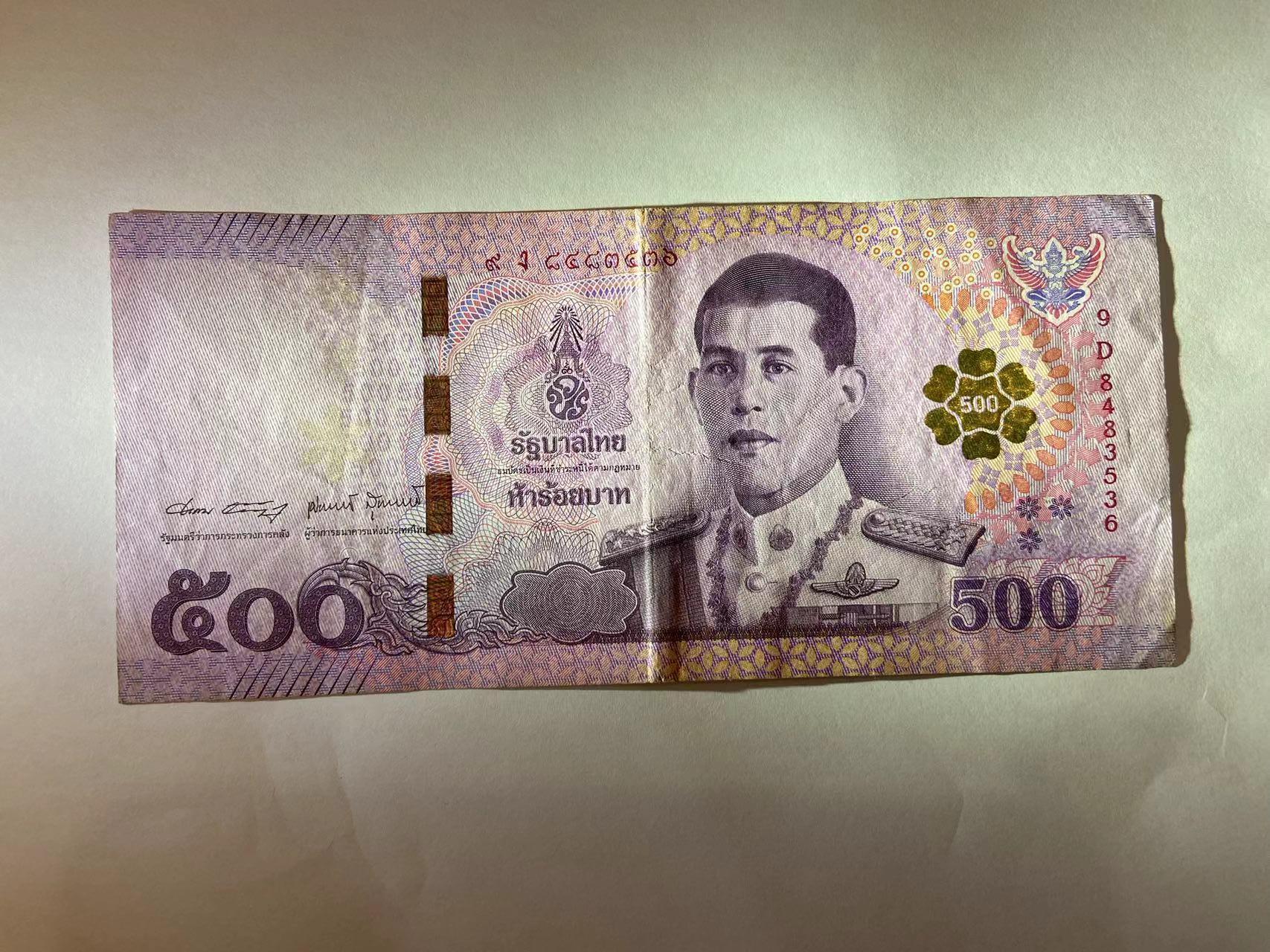 【炜奕收藏】旧钞专场，全场0+1，无最低佣金 泰国500株纸币，XF品相