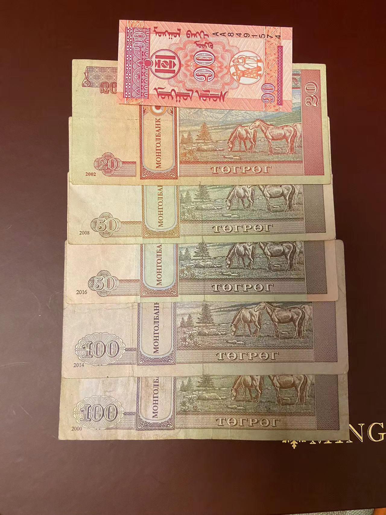 【炜奕收藏】旧钞专场，全场0+1，无最低佣金 6张早期蒙古纸币，UNC-流通品相