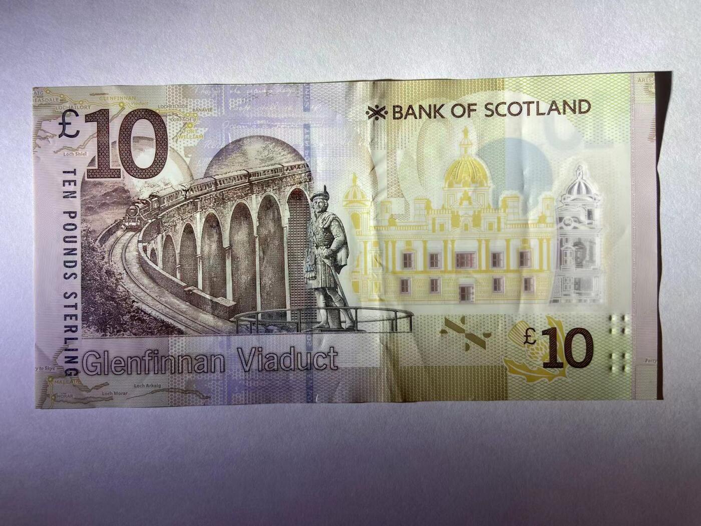 【炜奕收藏】旧钞专场，全场0+1，无最低佣金 苏格兰银行10磅，AUC品相