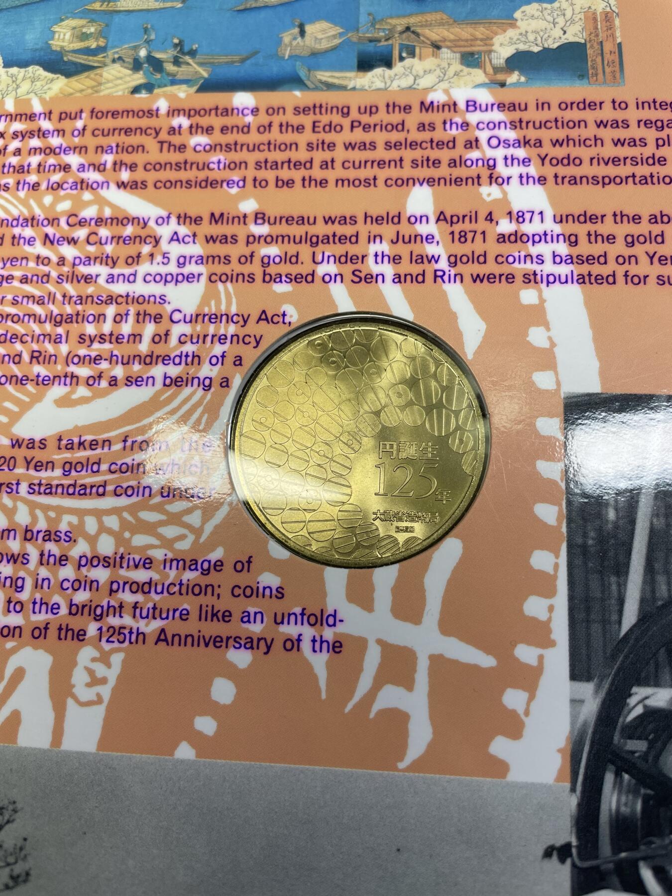 2024年集古藏今外币拍卖第七期-第7场—（总第67拍）为庆祝粉丝即将破百，精选小部分拍品 日本货币诞生125周年纪念章