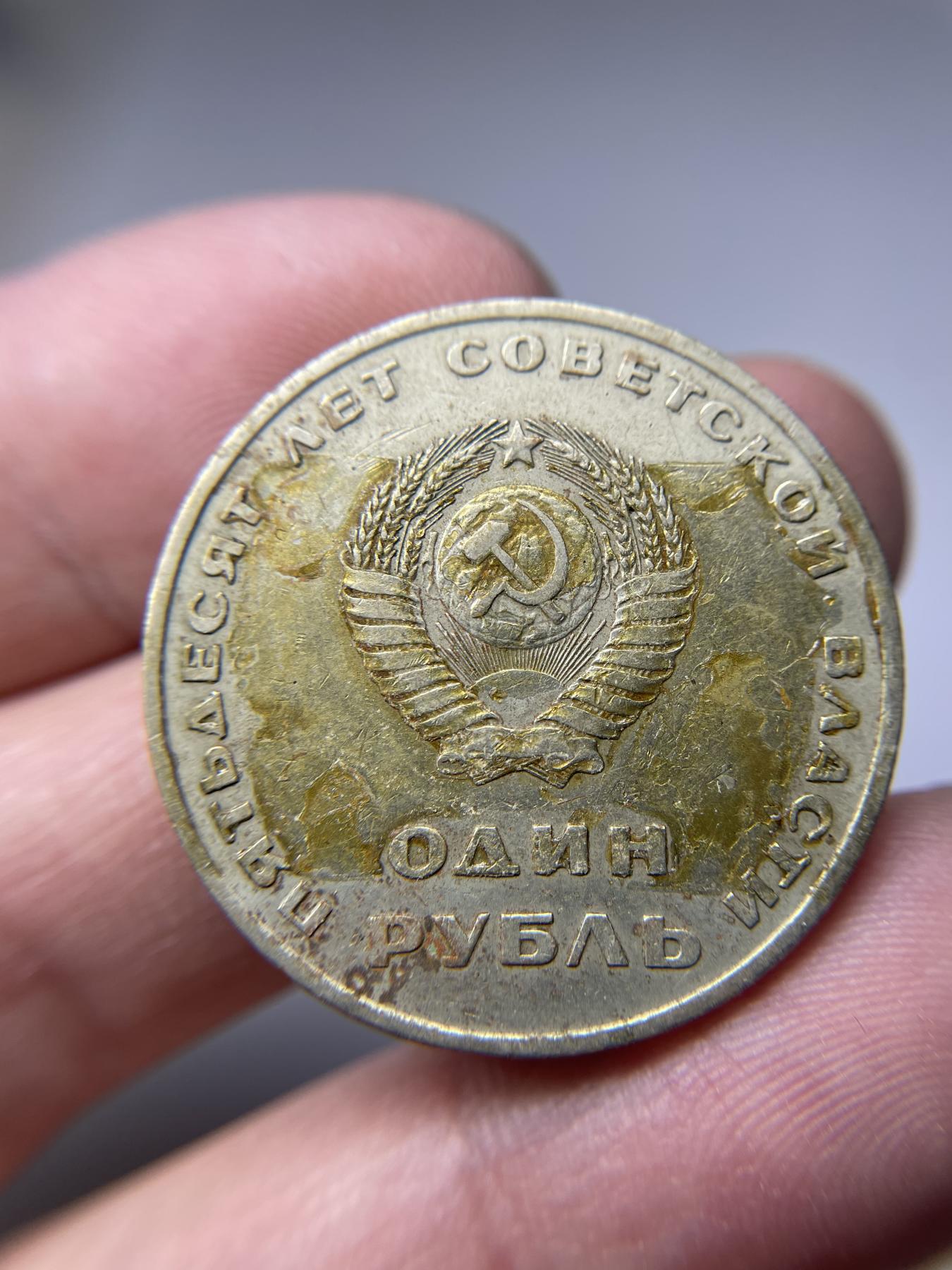 2024年集古藏今外币拍卖第七期-第6场—（总第66拍） 苏联列宁纪念币