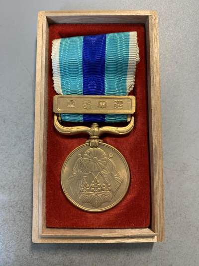 远东徽章小铺第八期5月23日晚上九点结束 - 日俄纪念章