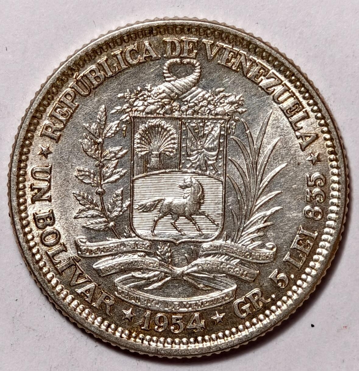 紫瑗钱币——第354期拍卖 委内瑞拉 1954年 1玻利瓦尔 5克 0.835银 UNC