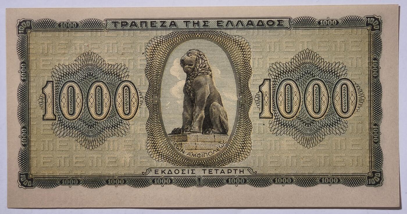 紫瑗钱币——第353期拍卖——纸币场 德占希腊 1942年 索斯女孩 1000德拉克马 UNC (P-118a)