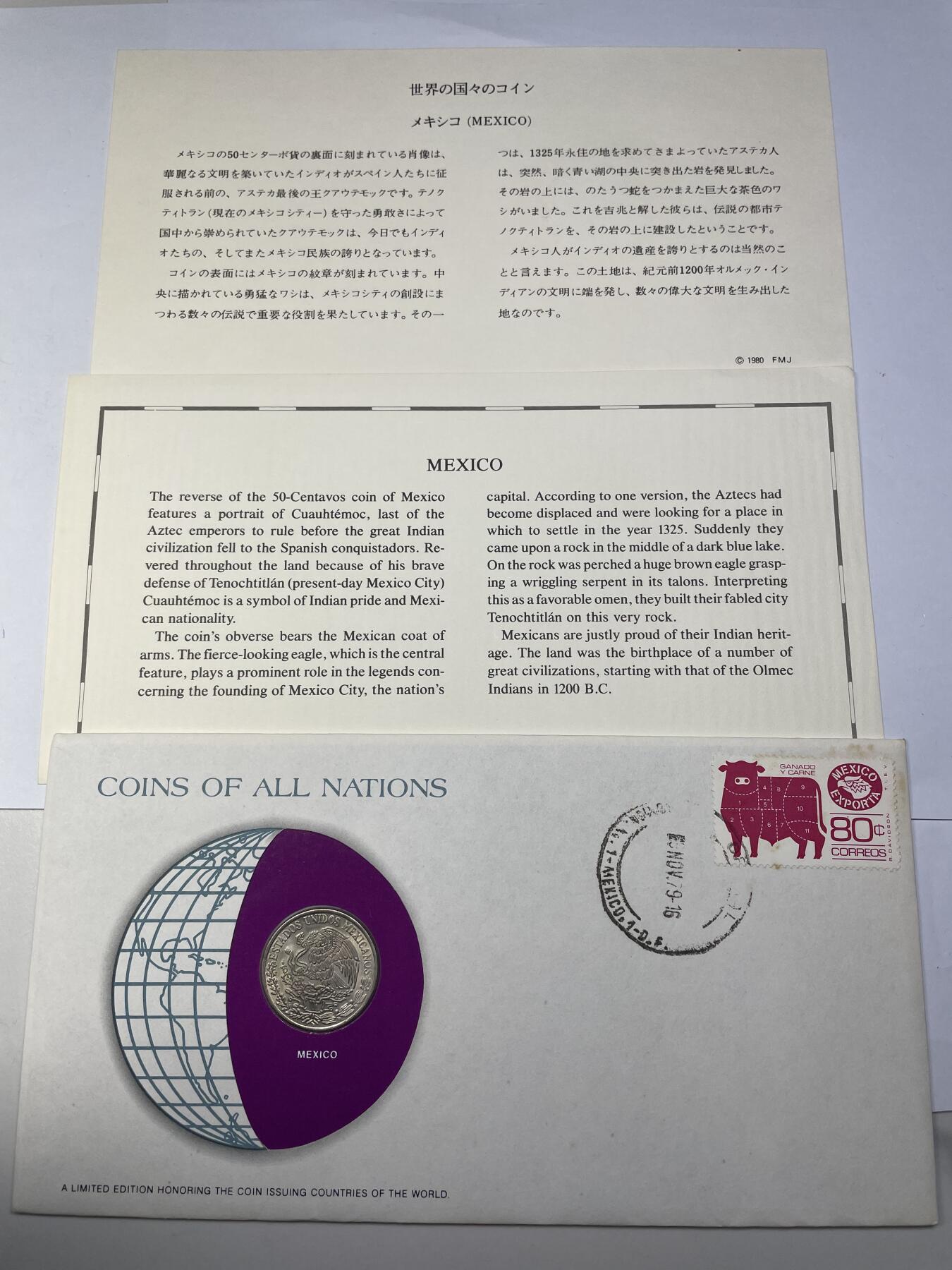 2024年集古藏今外币拍卖第七期-第7场—（总第67拍）为庆祝粉丝即将破百，精选小部分拍品 1979年墨西哥邮币封