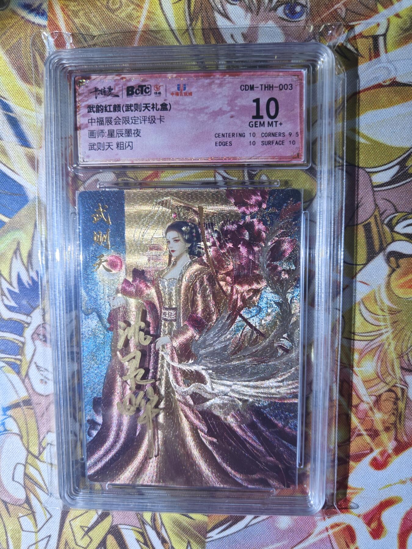 First