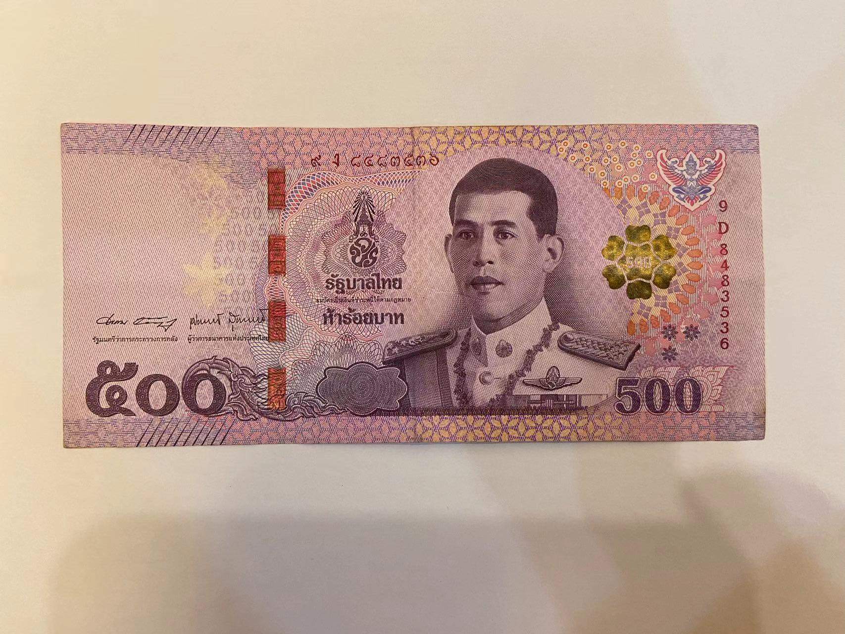 【炜奕收藏】旧钞专场，全场0+1，无最低佣金 泰国500株纸币，XF品相