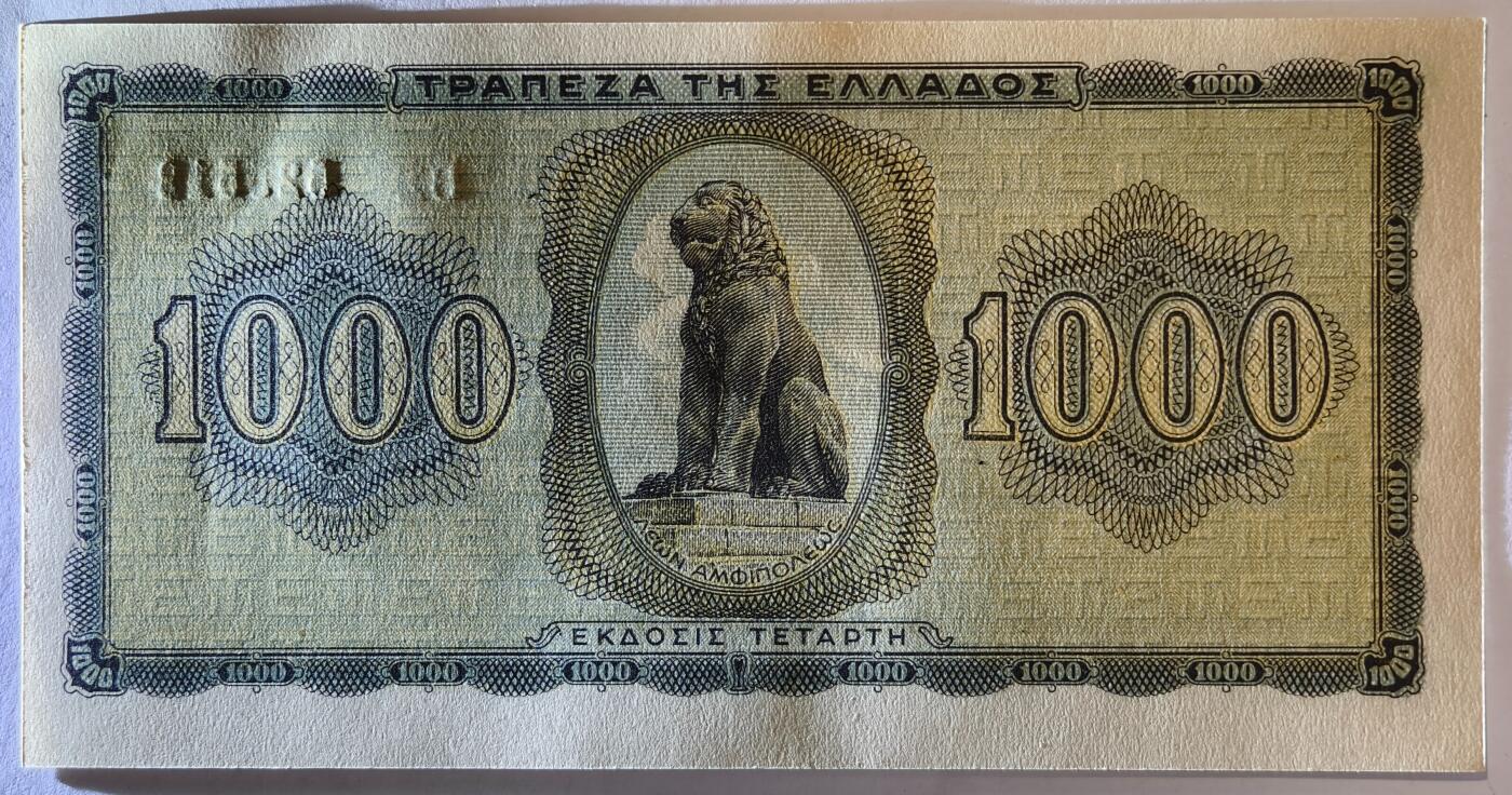 紫瑗钱币——第353期拍卖——纸币场 德占希腊 1942年 索斯女孩 1000德拉克马 UNC (P-118a)