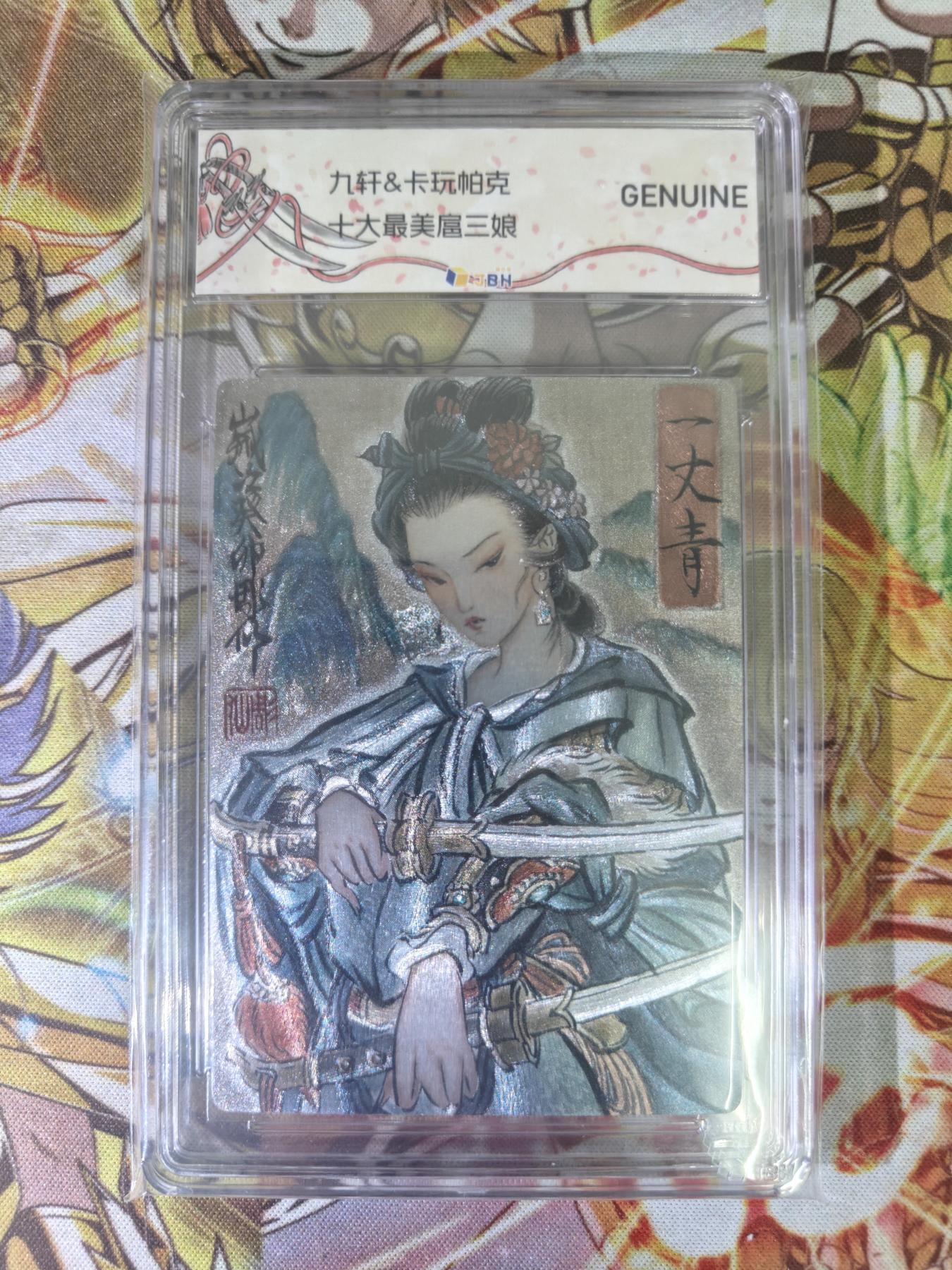 First