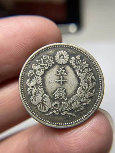 2024年集古藏今外币拍卖第七期-第6场—（总第66拍） - 明治三十九年旭日五十钱银币