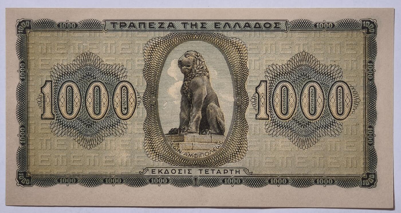 紫瑗钱币——第353期拍卖——纸币场 德占希腊 1942年 索斯女孩 1000德拉克马 UNC (P-118a)