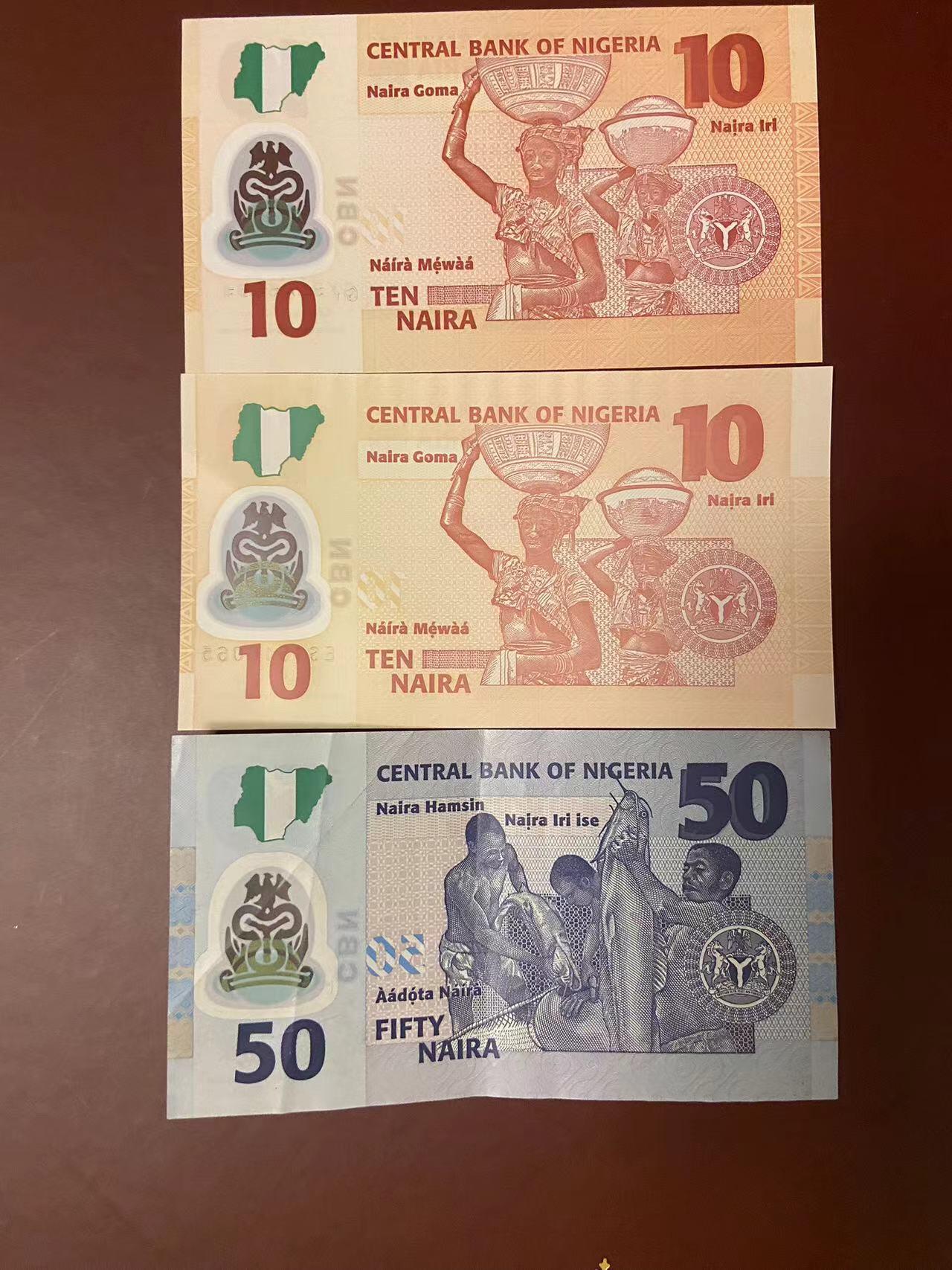 【炜奕收藏】旧钞专场，全场0+1，无最低佣金 3张尼日利亚塑料钞，UNC-XF品相