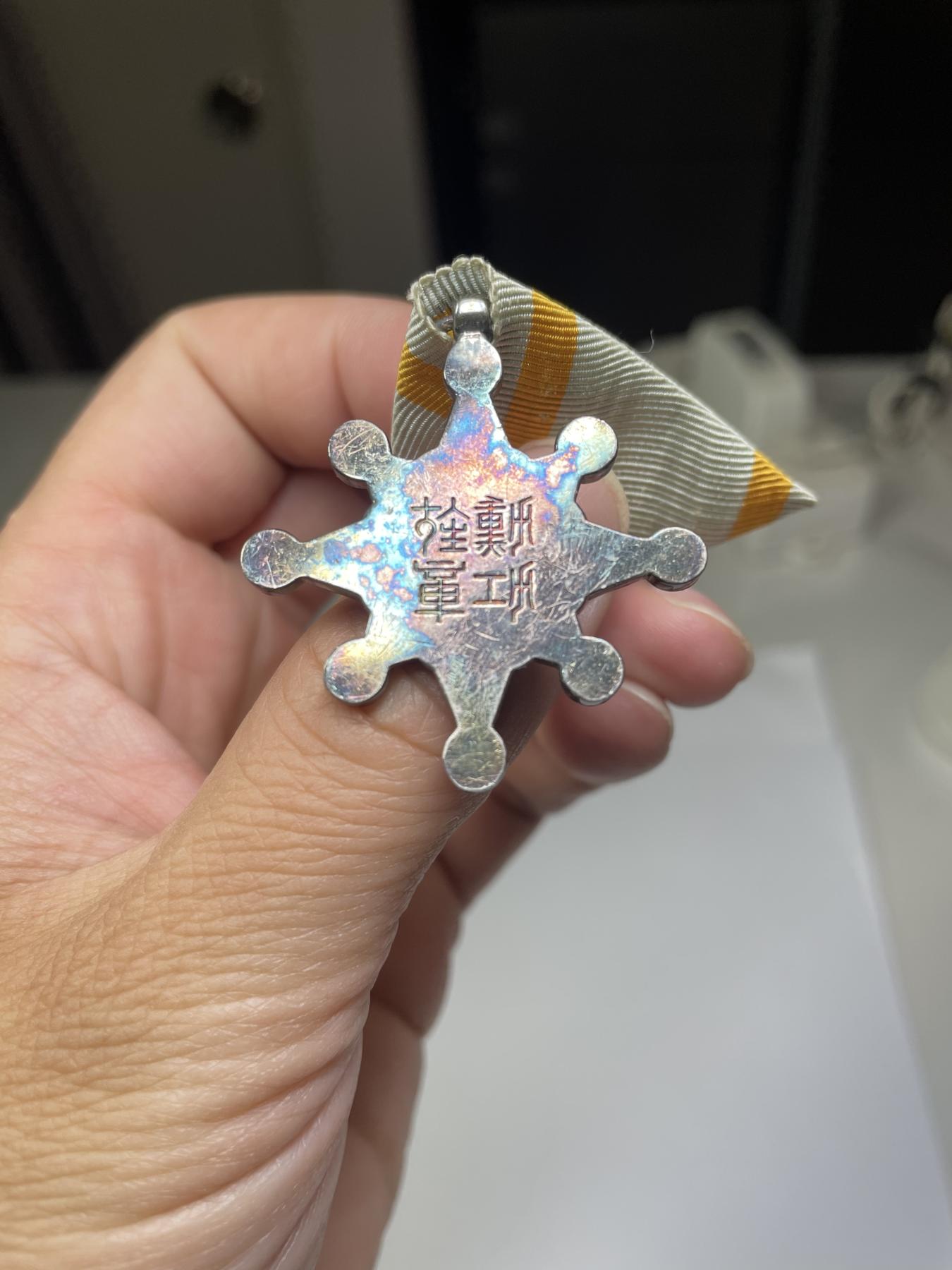 2024年集古藏今外币拍卖第七期-第7场—（总第67拍）为庆祝粉丝即将破百，精选小部分拍品 日本勋七等瑞宝银章