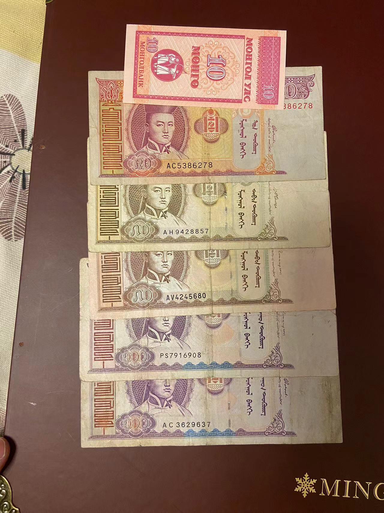 【炜奕收藏】旧钞专场，全场0+1，无最低佣金 6张早期蒙古纸币，UNC-流通品相