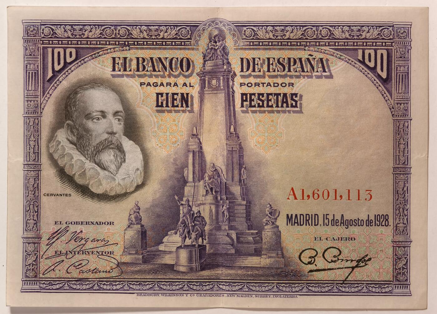 紫瑗钱币——第353期拍卖——纸币场  西班牙 1928年 中央银行 油画《唐吉坷德》 100比塞塔 AU