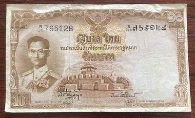 2024年兔爷钱庄第十期非全新纸币拍卖 - 泰国1955年10铢纸币
