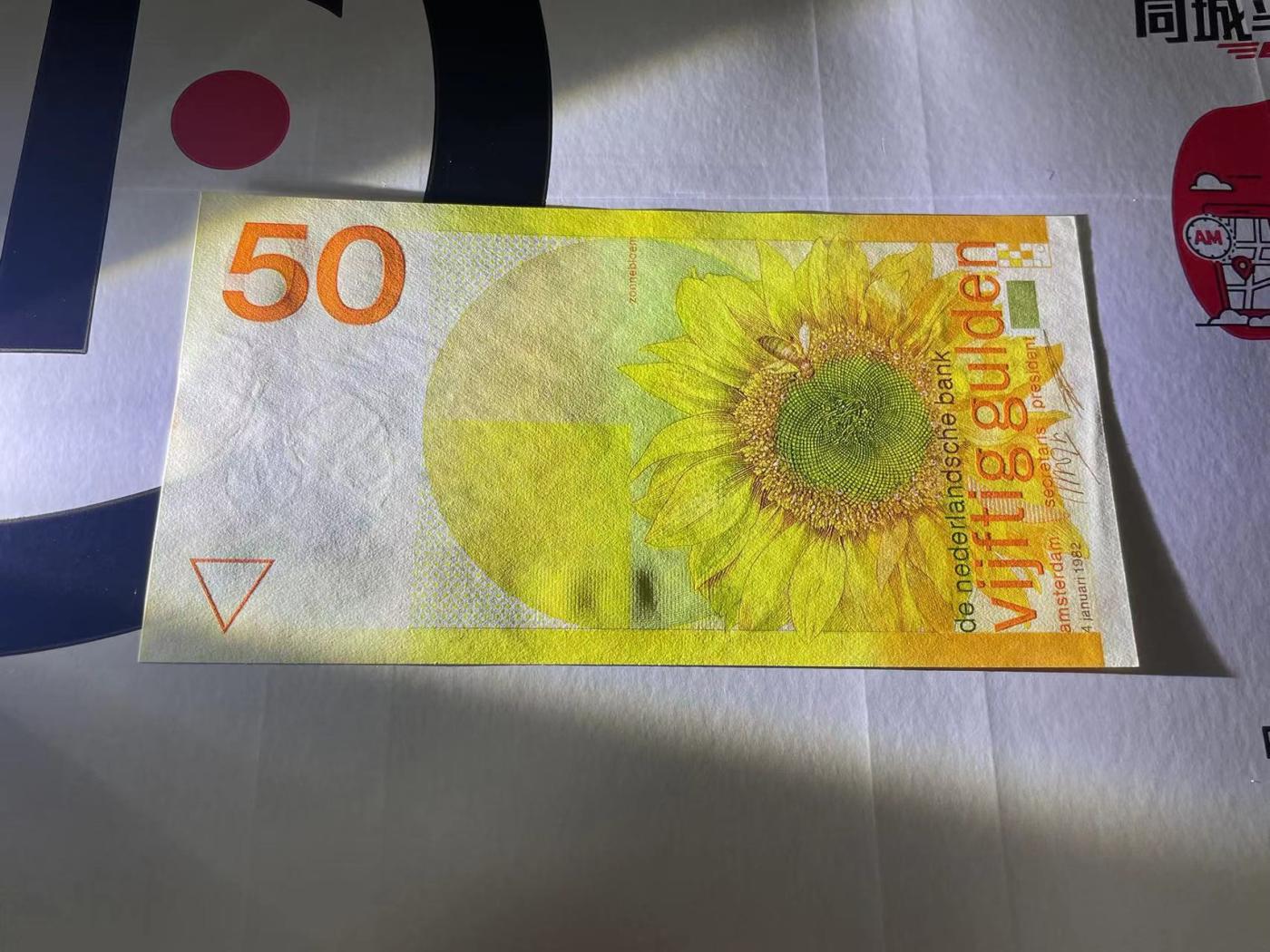 【Blue Auction】✨世界纸币精拍第479期【精】 荷兰 1982年50盾 向日葵 UNC- 轻微印子