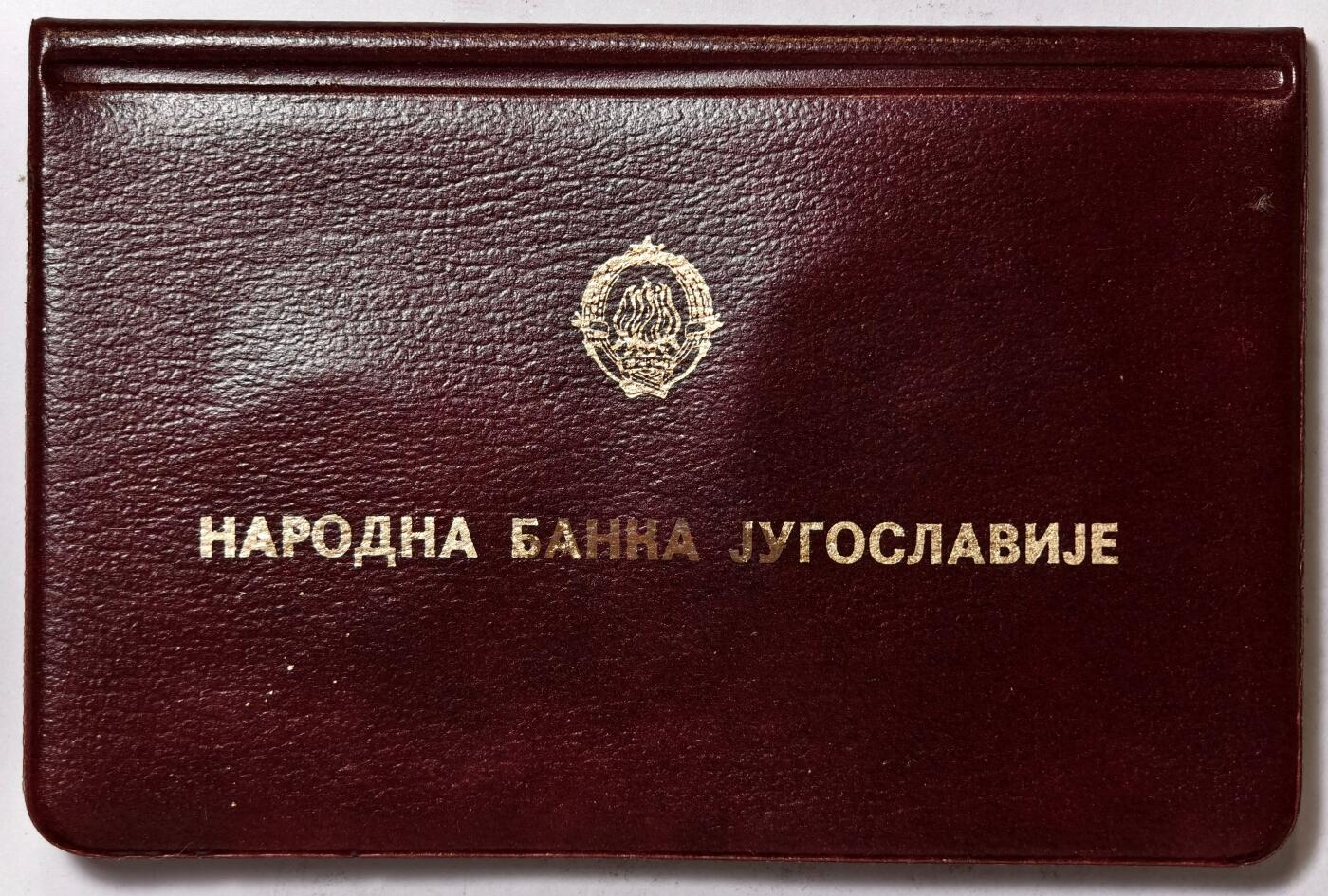 紫瑗钱币——第354期拍卖 南斯拉夫 1976年 世界粮农组织FAO 1 10第纳尔 UNC 纪念币 2枚套 原包装