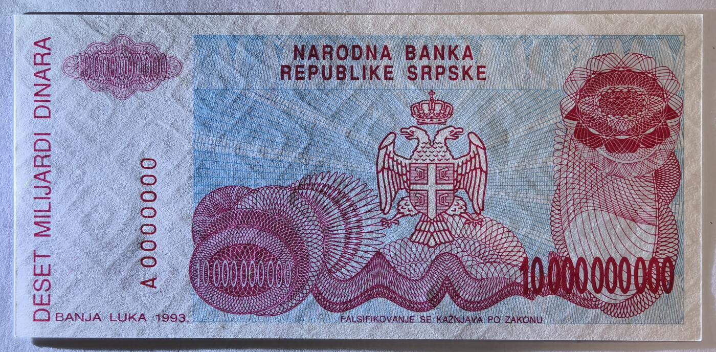 紫瑗钱币——第353期拍卖——纸币场 【样钞 无冠号】波黑塞族共和国 1993年 100亿第纳尔 UNC (P-159s)