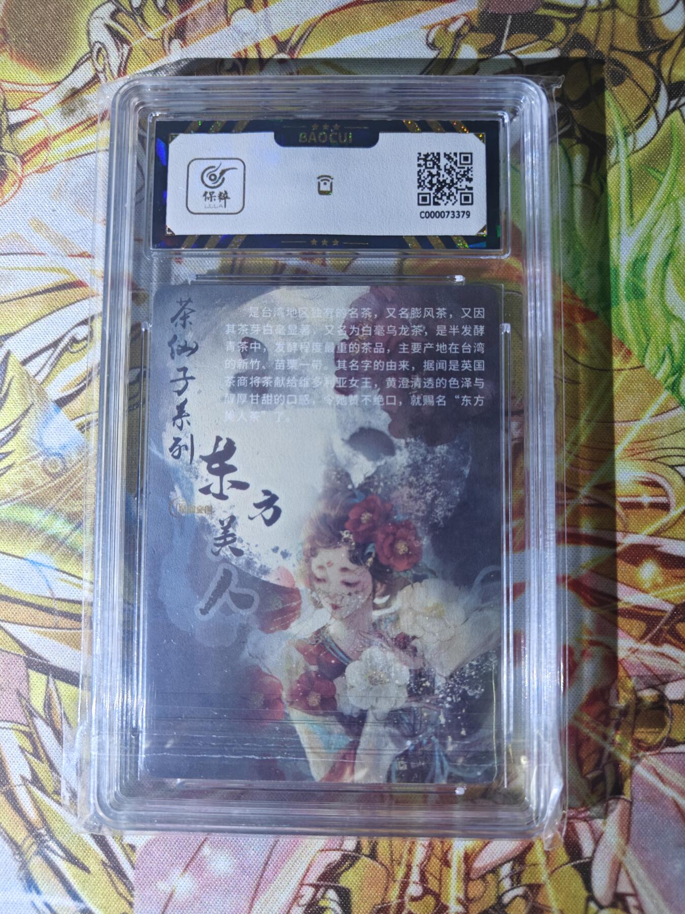 天玑星卡拍第三十四期《起雾了》持续收拍中