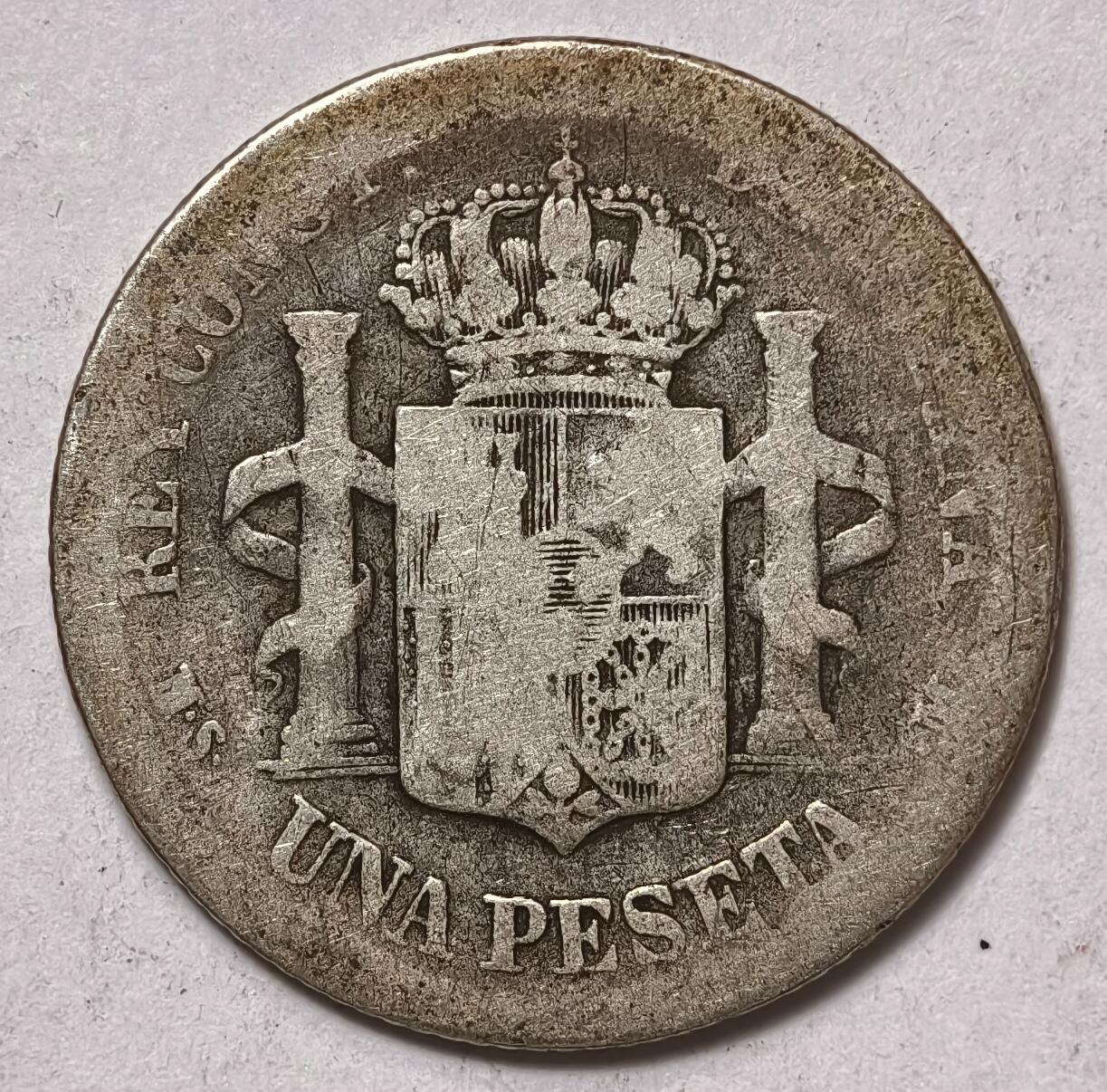 紫瑗钱币——第354期拍卖 西班牙 1883年 阿方索十二世 1比塞塔 5克 0.835银