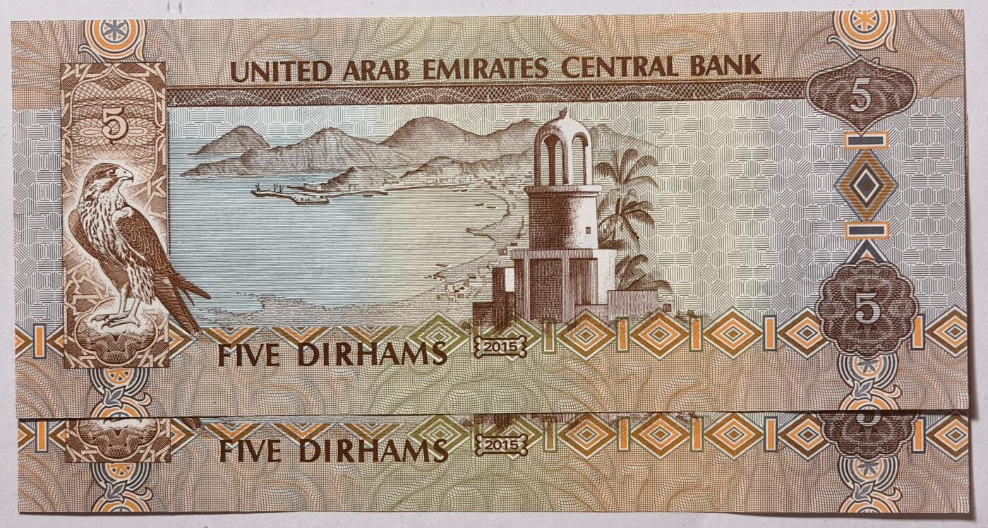紫瑗钱币——第353期拍卖——纸币场 阿联酋 2015年 5迪拉姆 2枚一组 UNC（P-26c)