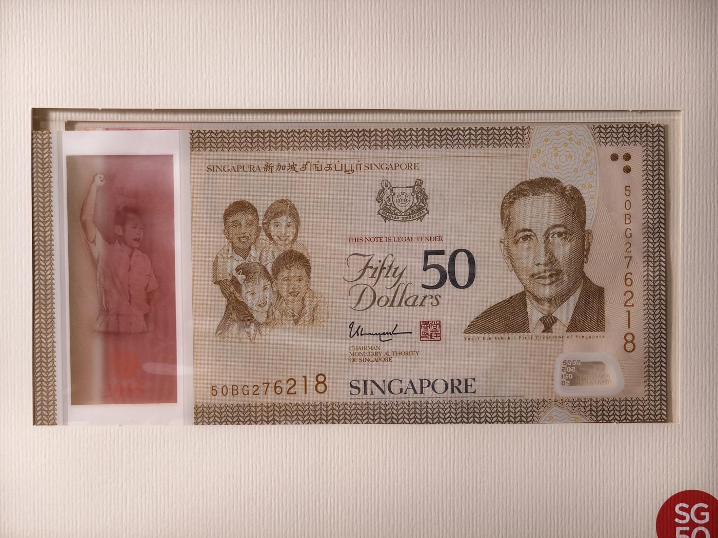 紫瑗钱币——第381期拍卖——纸币场 新加坡 2015年建国50周年 纪念钞 一套6枚 共100新币 原册 UNC