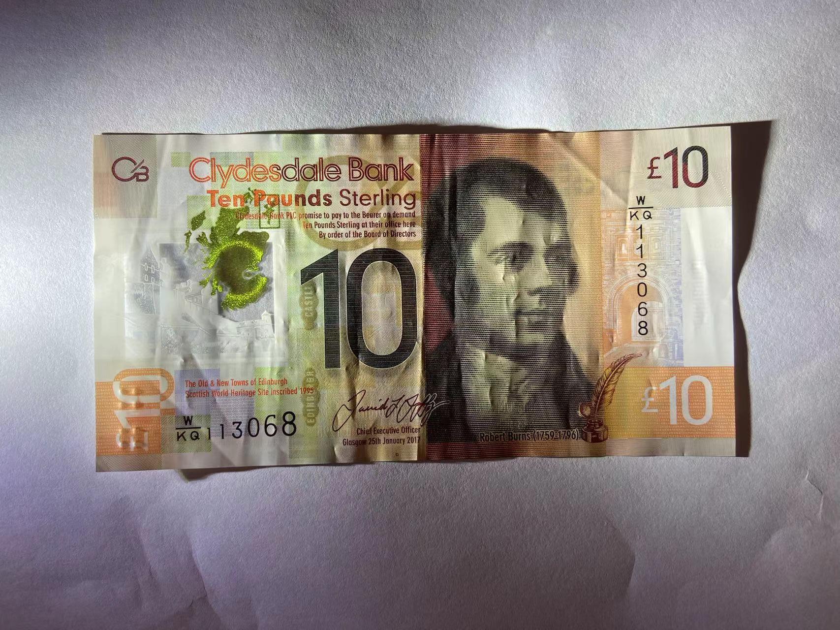 【炜奕收藏】旧钞专场，全场0+1，无最低佣金 苏格兰克莱兹代尔银行10磅，AUC-品相，号码无47尾8