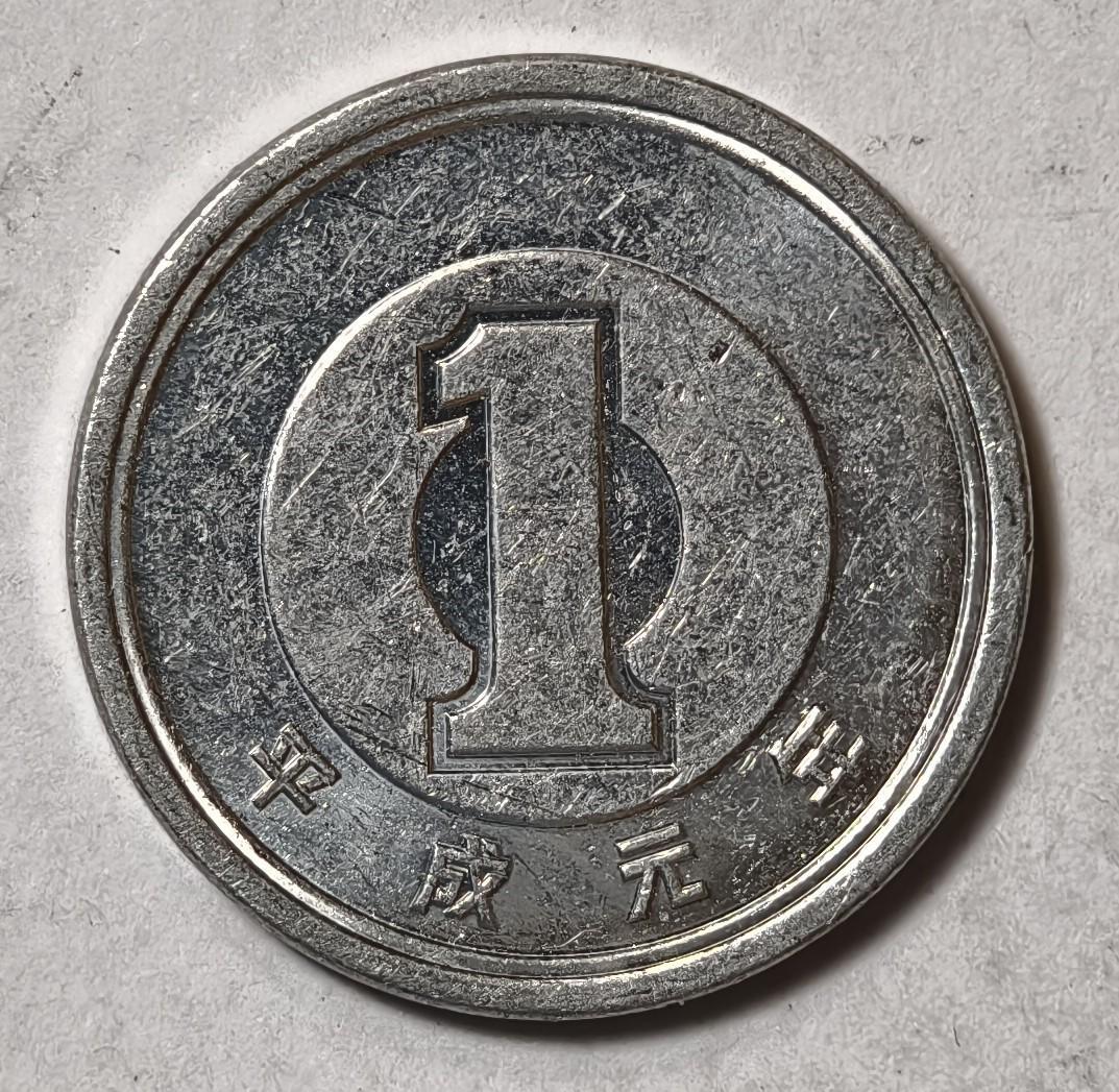 紫瑗钱币——第466期 日本 流通币 若木 1元 50枚一卷 非原卷