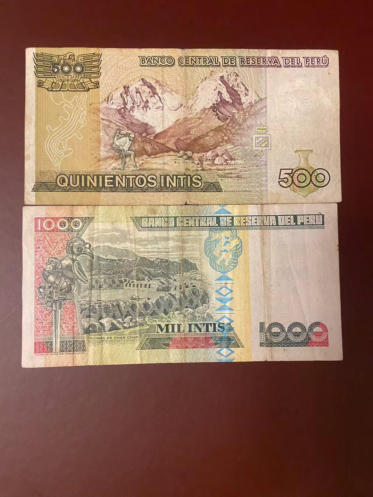 【炜奕收藏】旧钞专场，全场0+1，无最低佣金 两张早期秘鲁纸币，流通品相