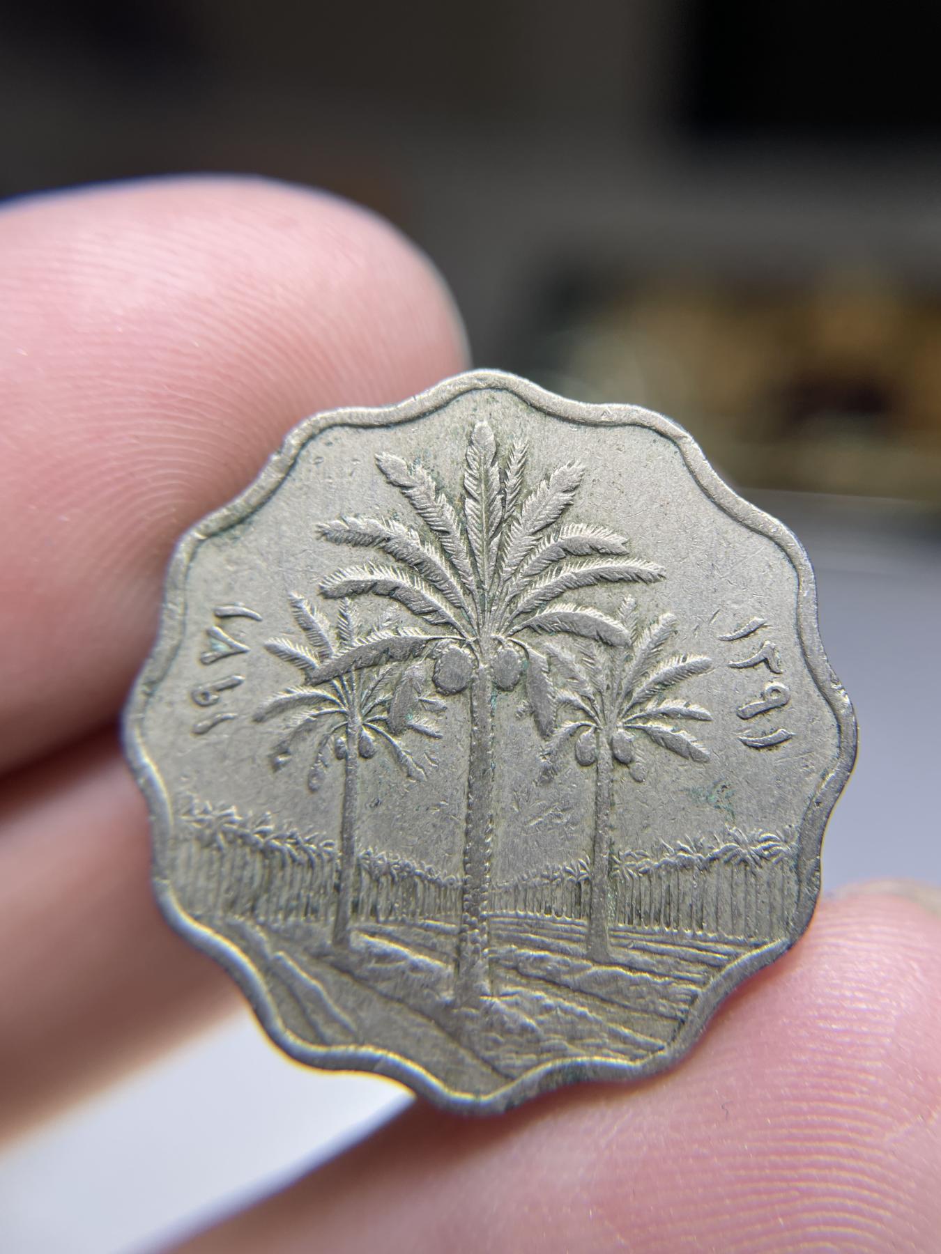 2024年集古藏今外币拍卖第七期-第6场—（总第66拍） 1971年伊拉克10费尔