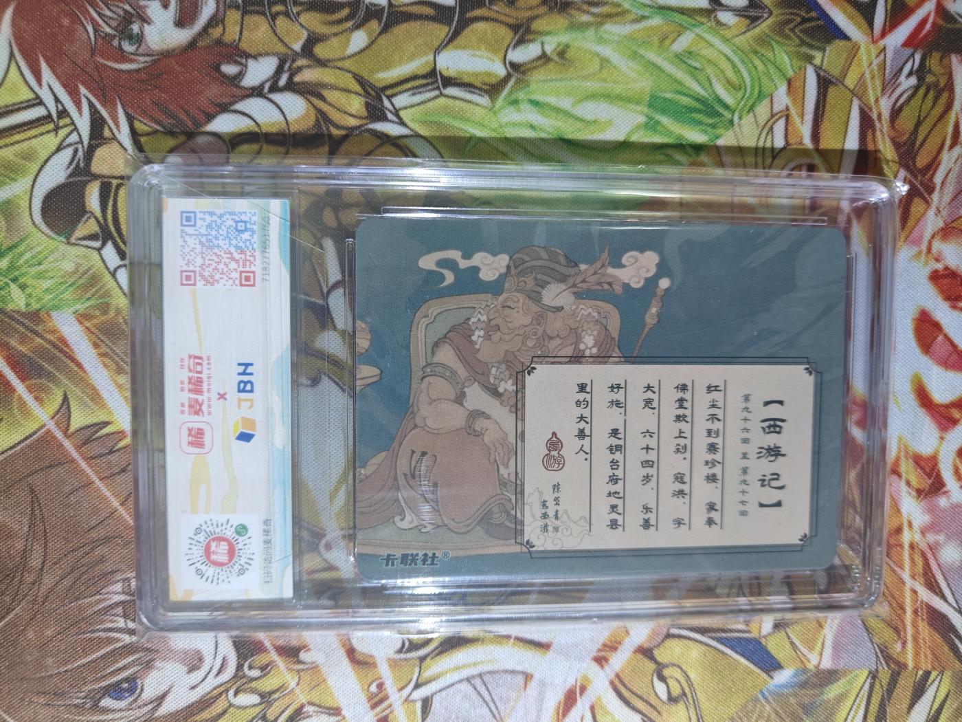 First