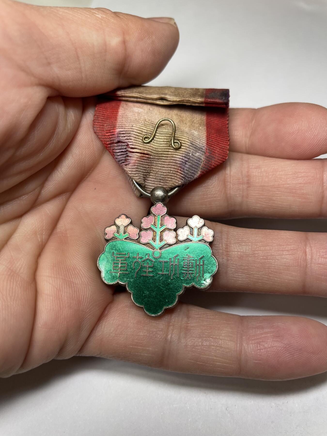 2024年集古藏今外币拍卖第七期-第7场—（总第67拍）为庆祝粉丝即将破百，精选小部分拍品 少见版青色桐叶银章