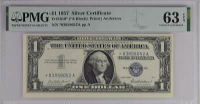 PMG美元专场 - 补号序列号:*03858052A 1美元蓝库印银圆券Silver Certificate, $1 1957 Small Size